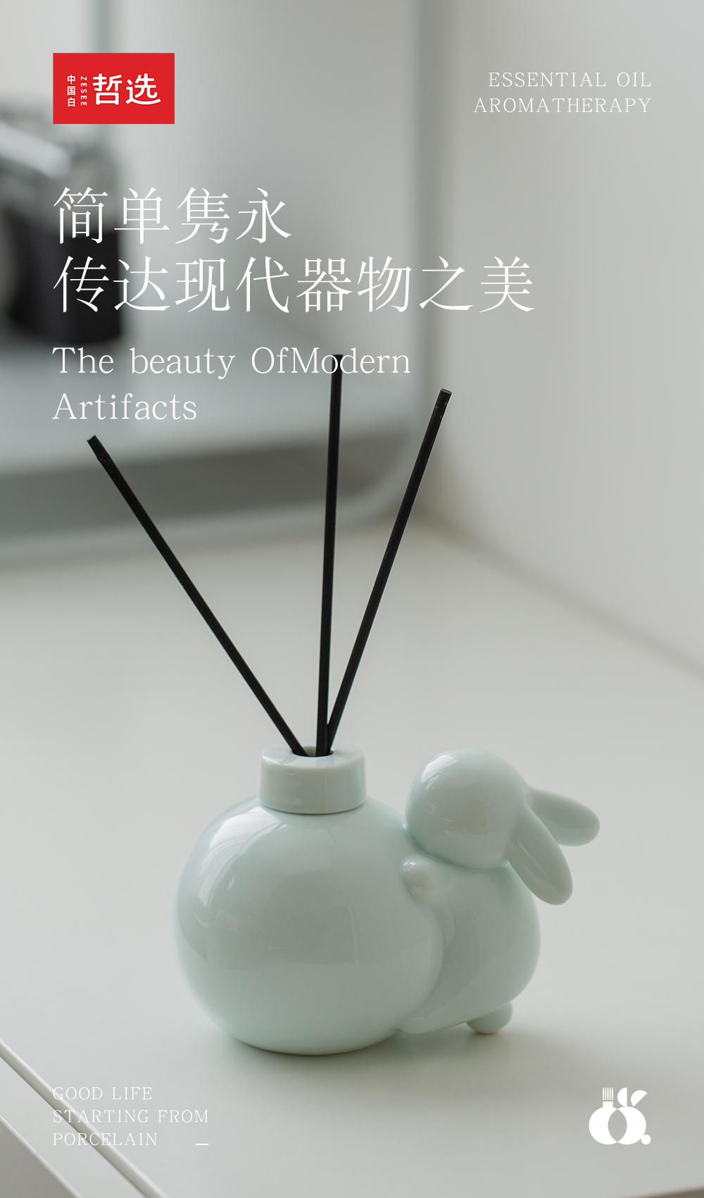 Ornaments，ceramics，Aromatherapy，essential oil，rabbit，gift，