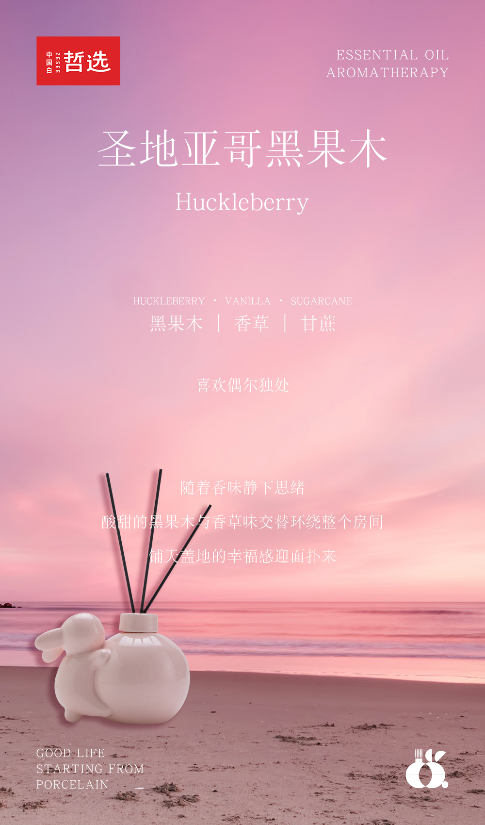 Ornaments，ceramics，Aromatherapy，essential oil，rabbit，gift，