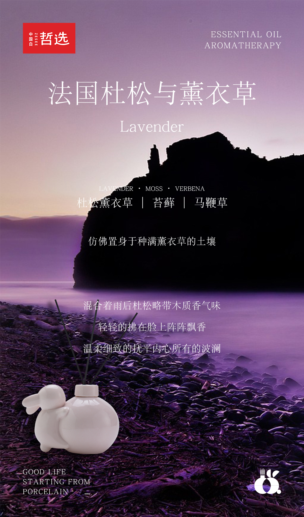 Ornaments，ceramics，Aromatherapy，essential oil，rabbit，gift，