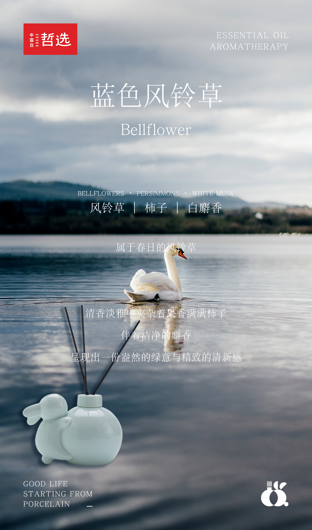 Ornaments，ceramics，Aromatherapy，essential oil，rabbit，gift，