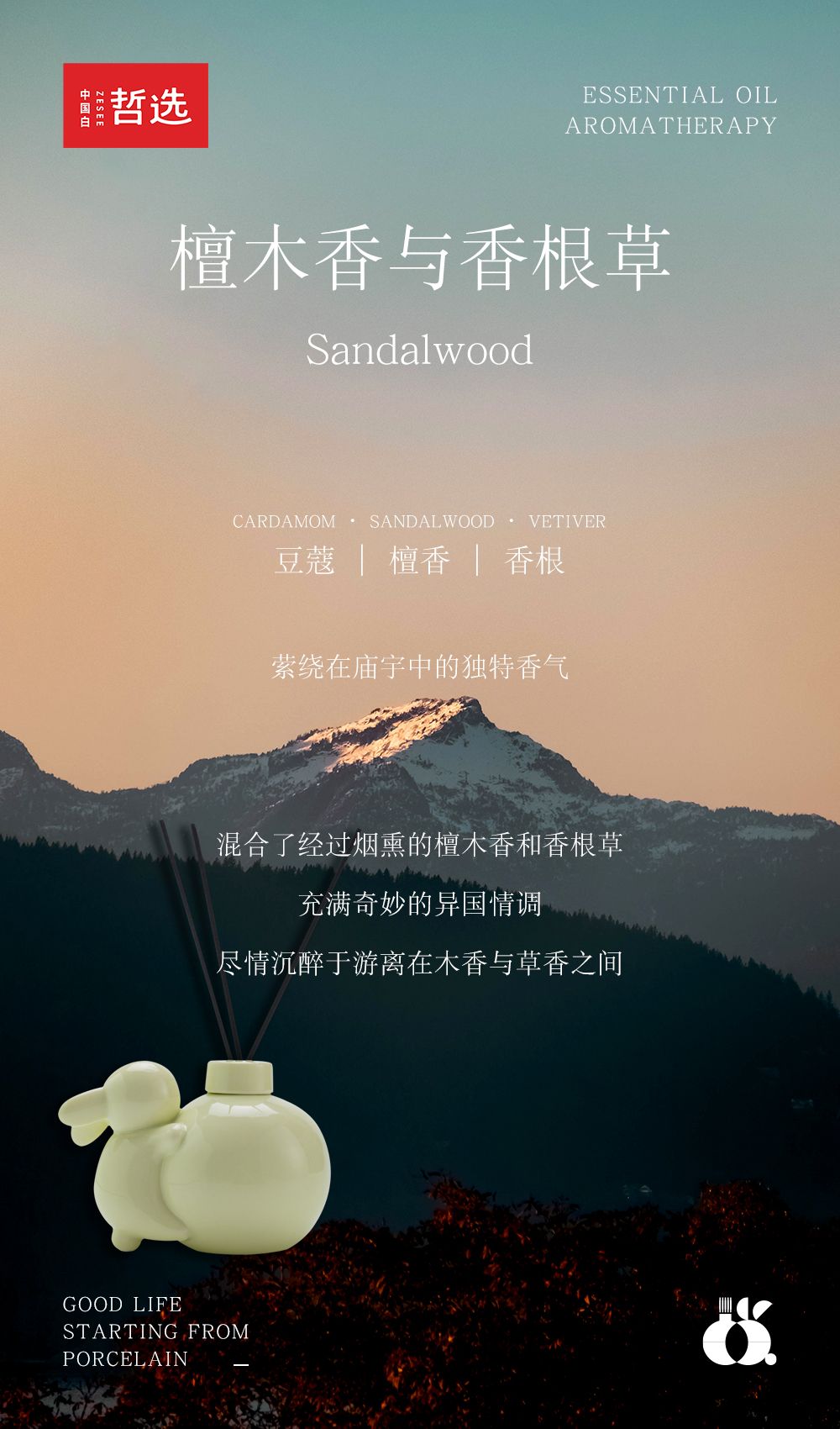 Ornaments，ceramics，Aromatherapy，essential oil，rabbit，gift，