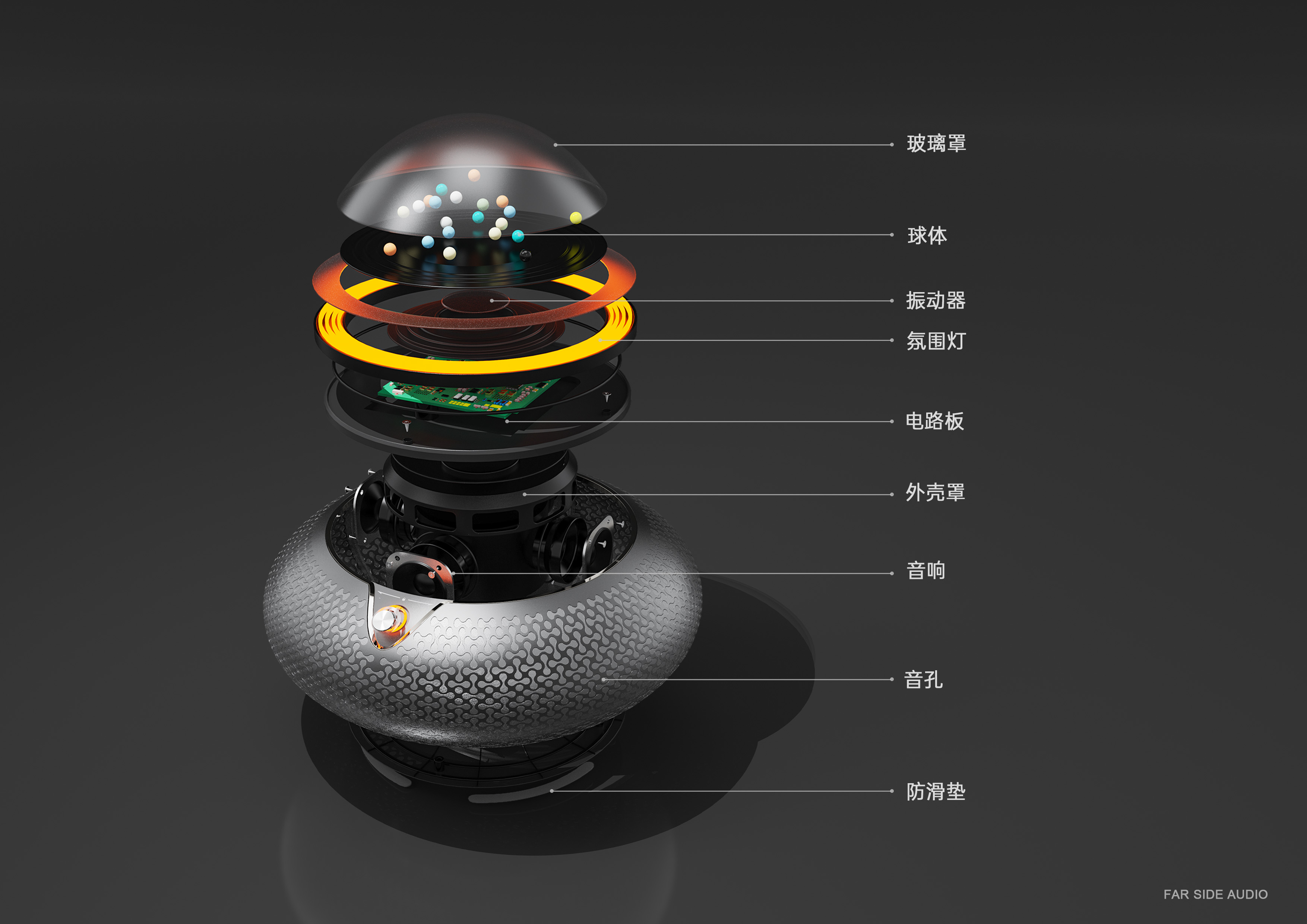 A fun small speaker design，