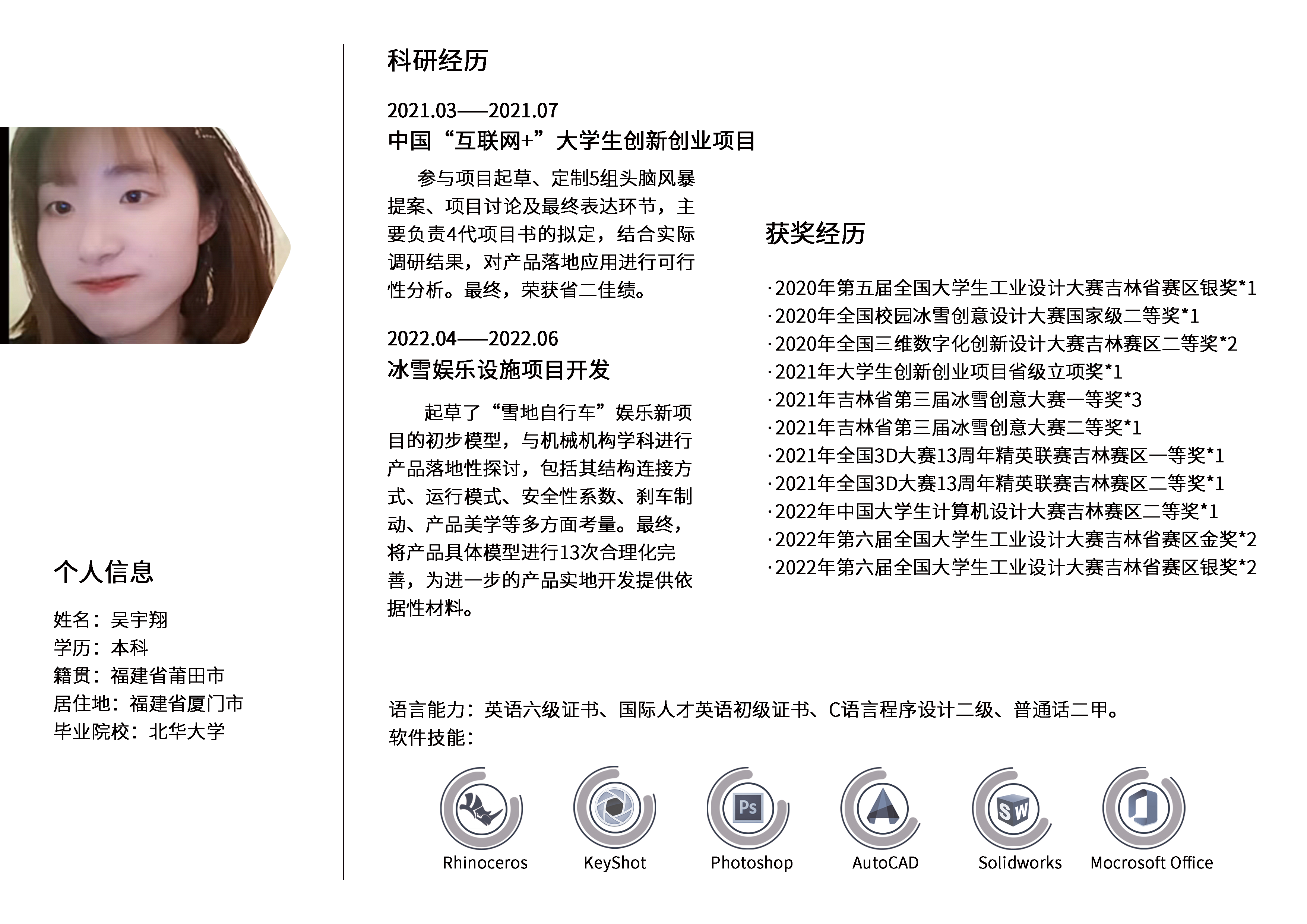 sample reels，job wanted，