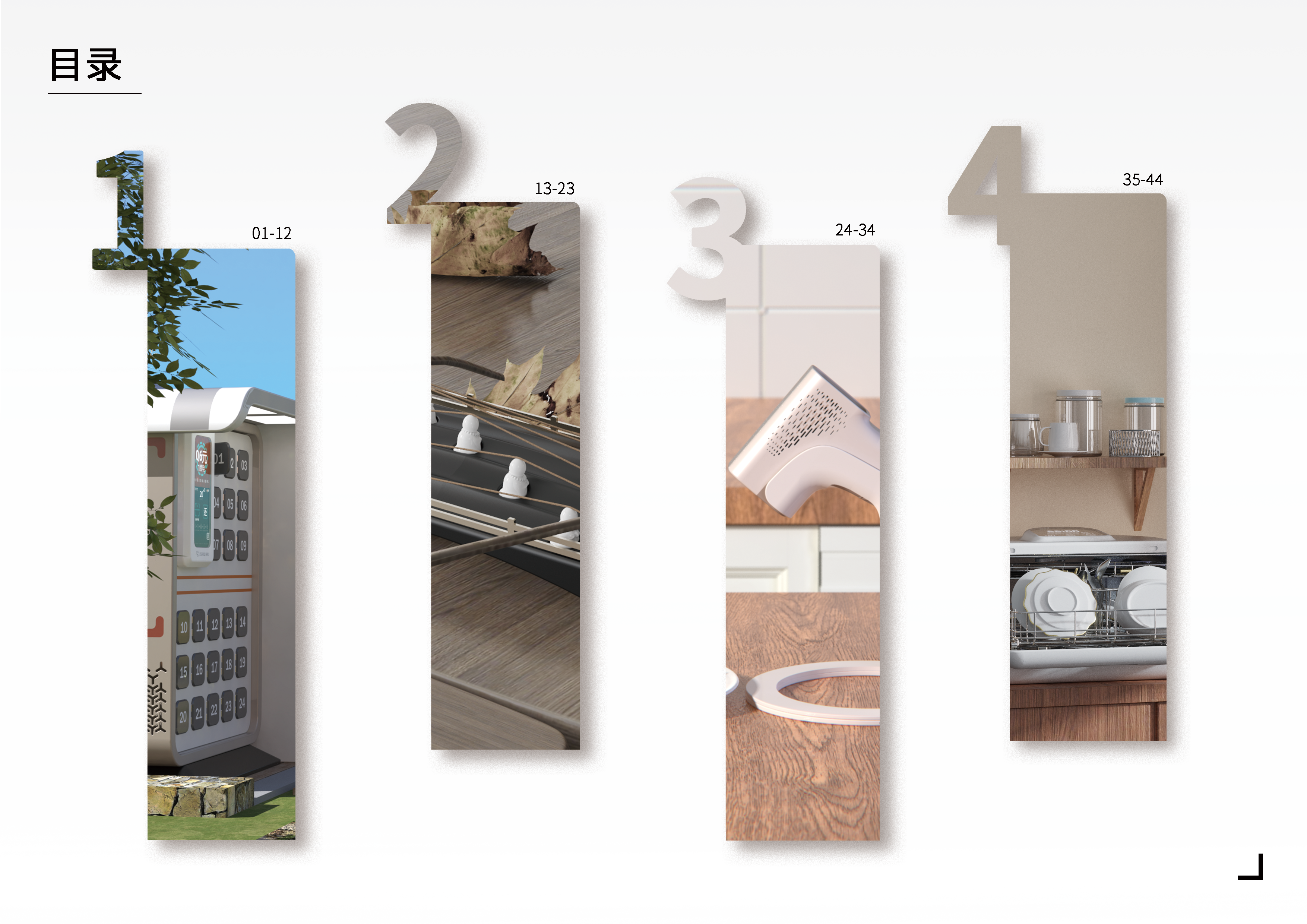 sample reels，job wanted，