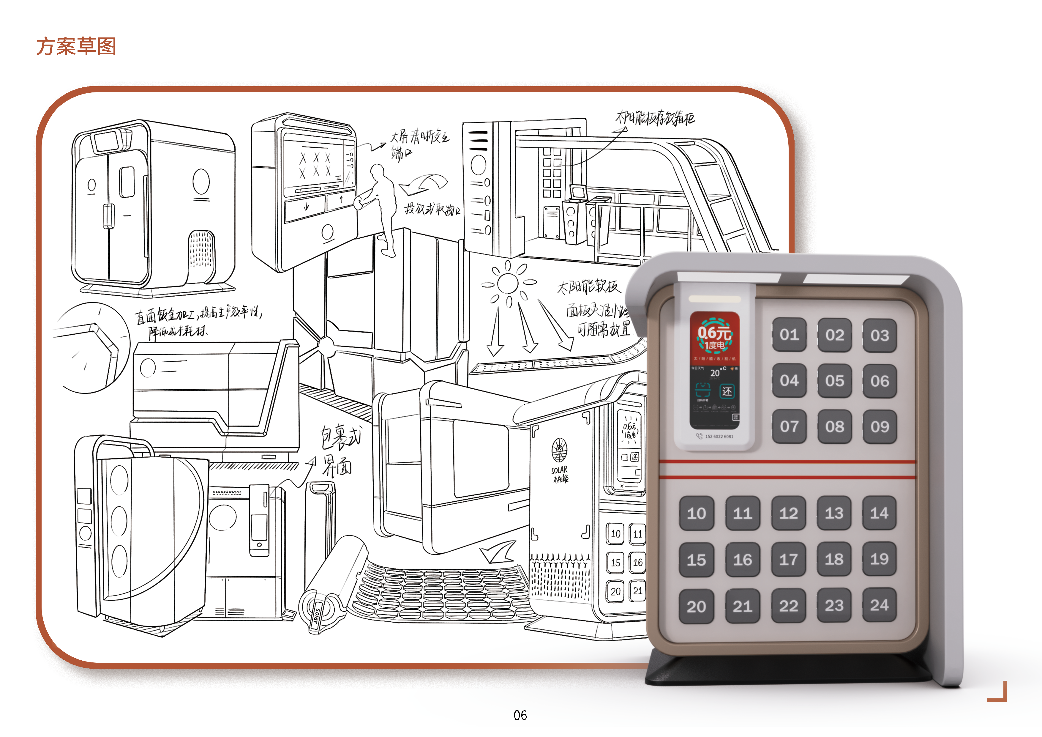 sample reels，job wanted，