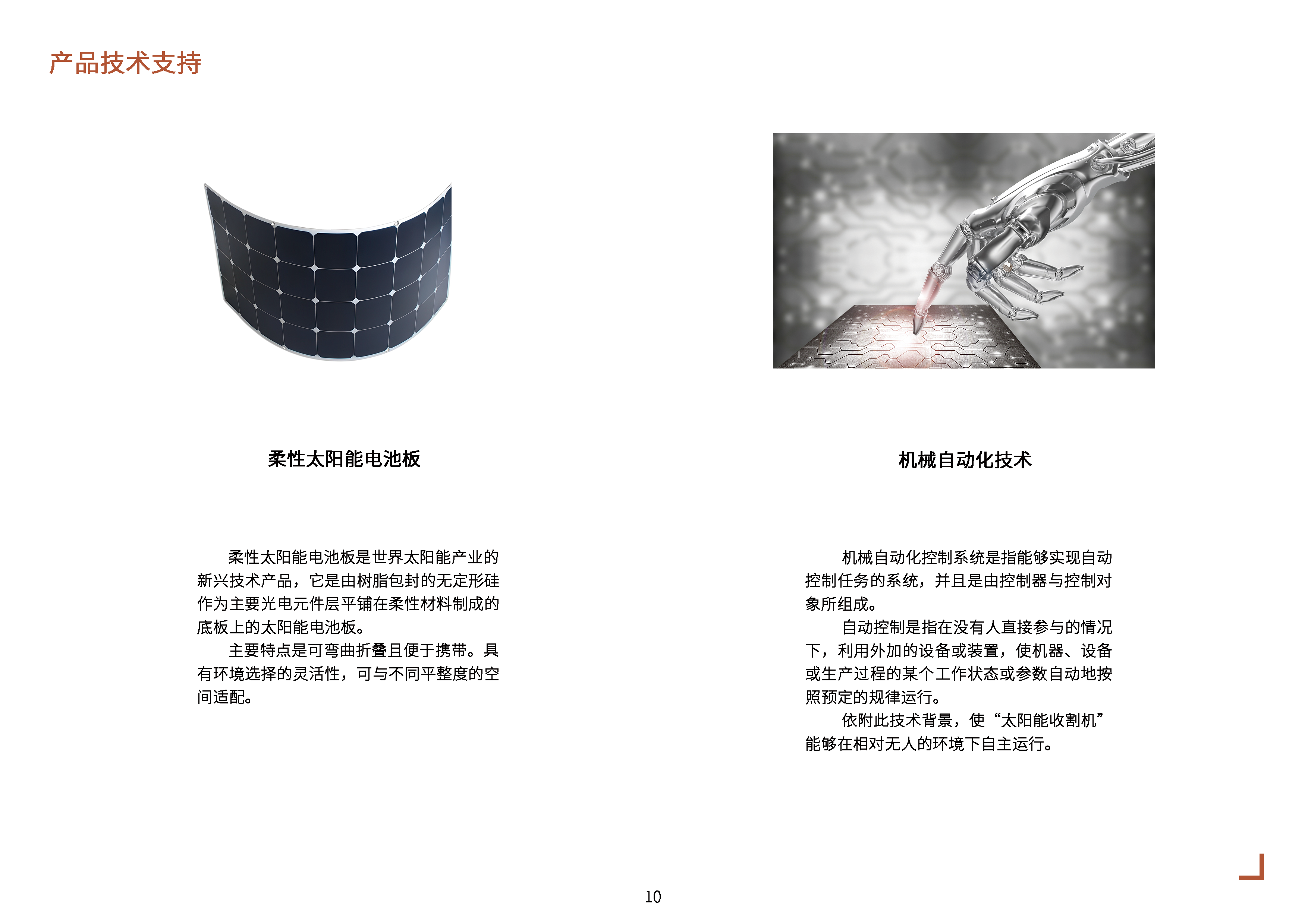 sample reels，job wanted，