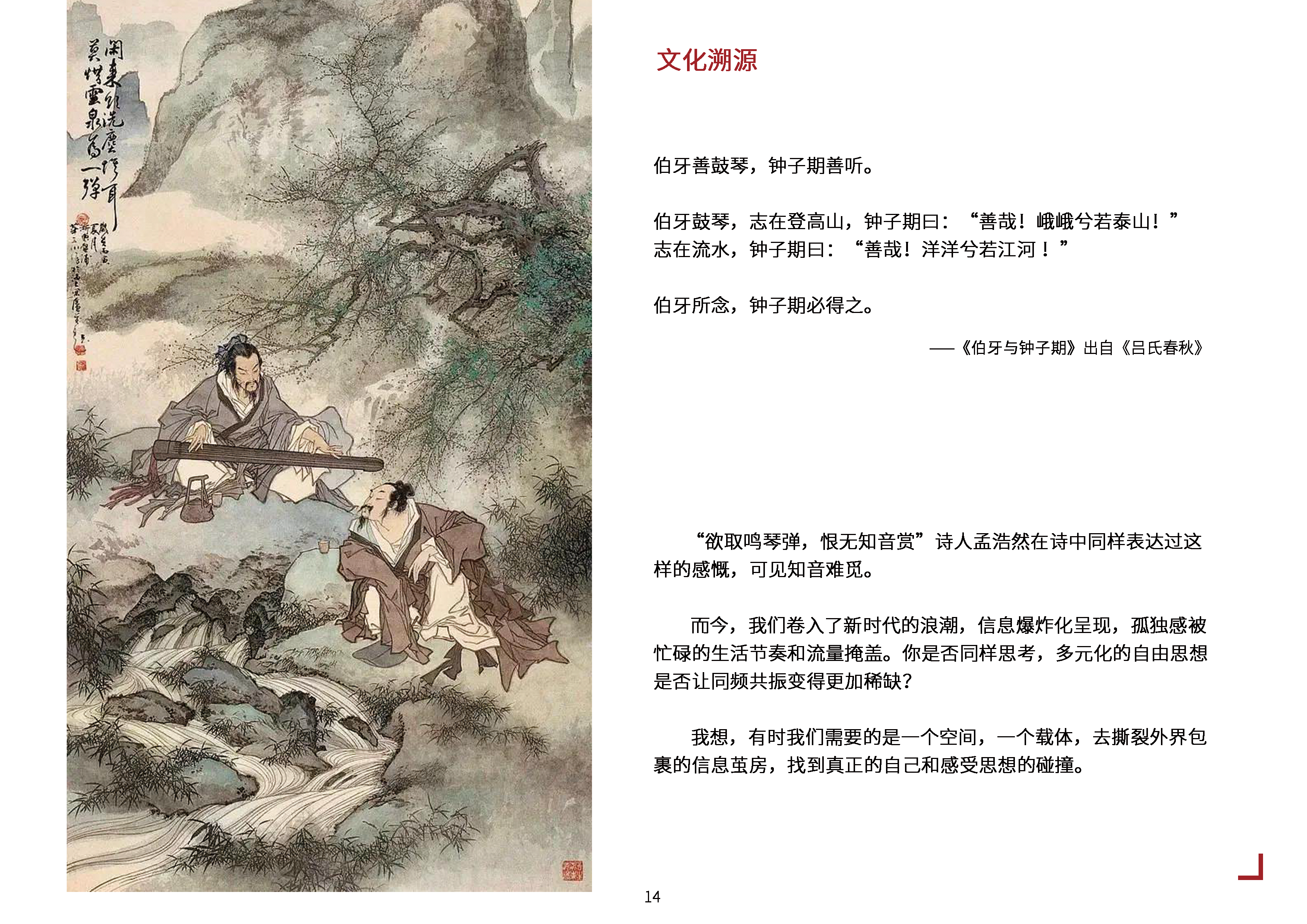 sample reels，job wanted，