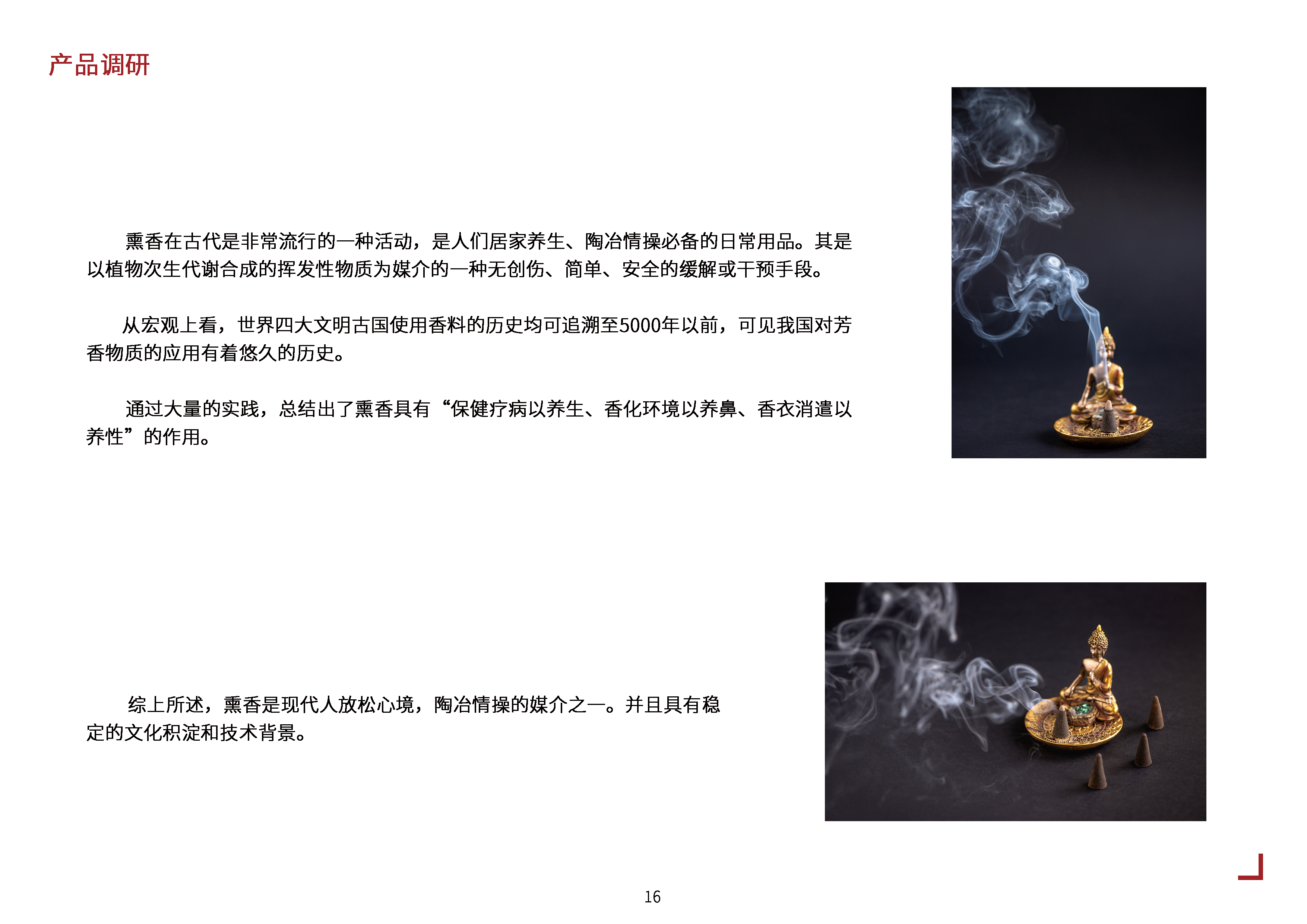 sample reels，job wanted，