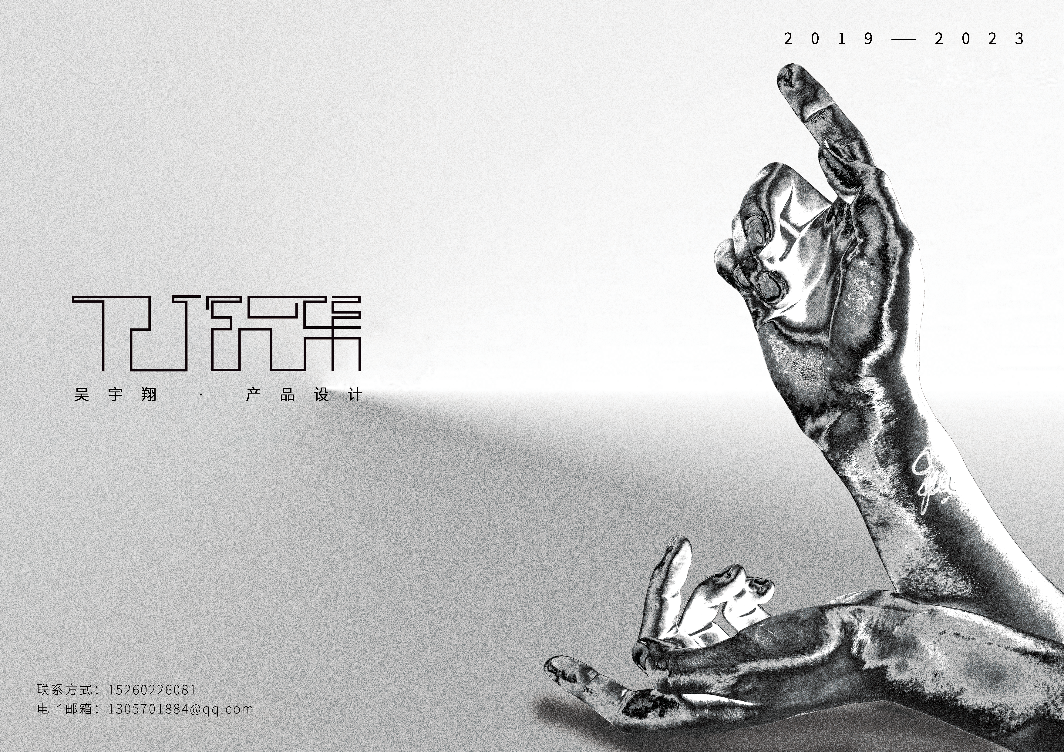 sample reels，job wanted，