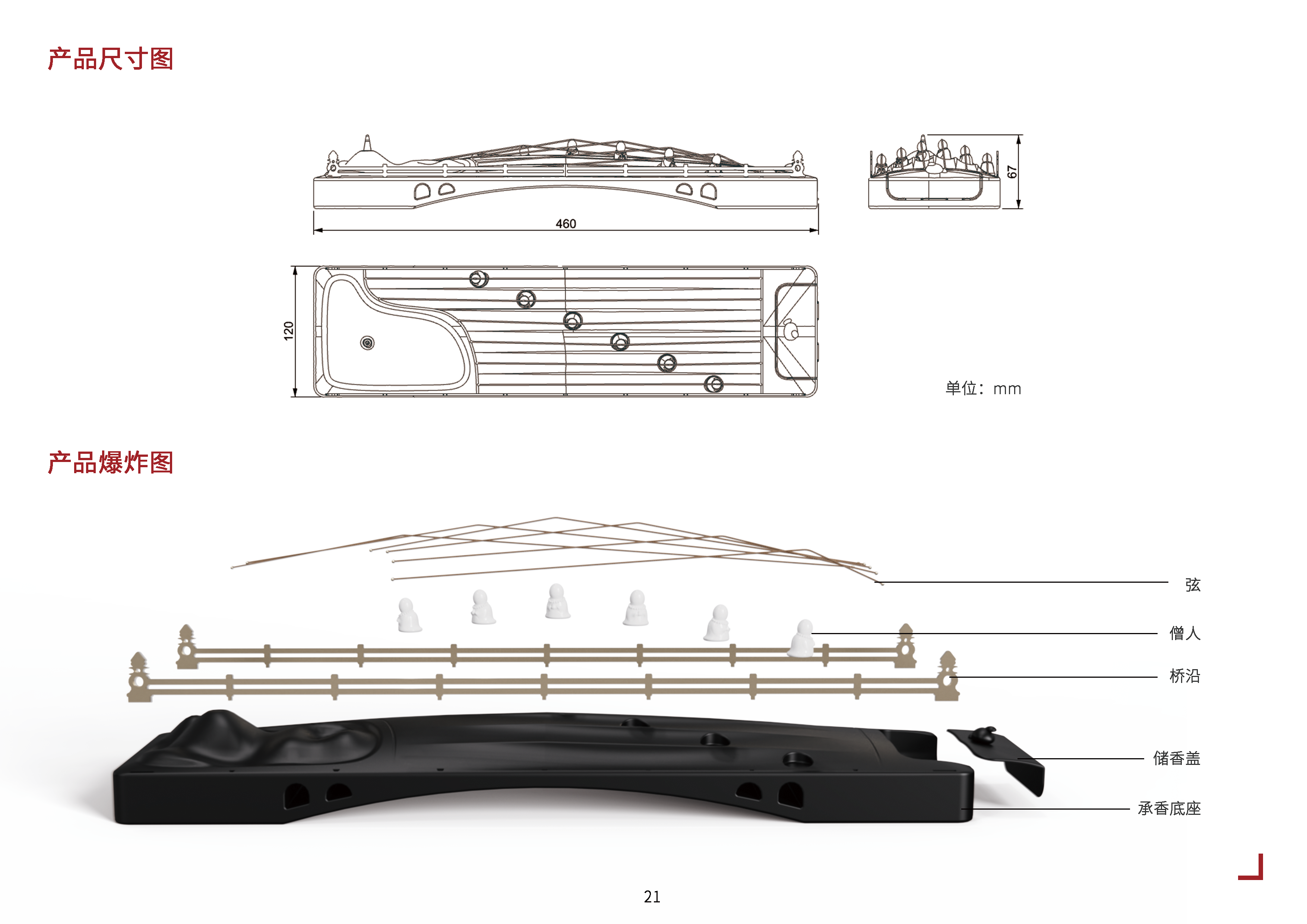 sample reels，job wanted，