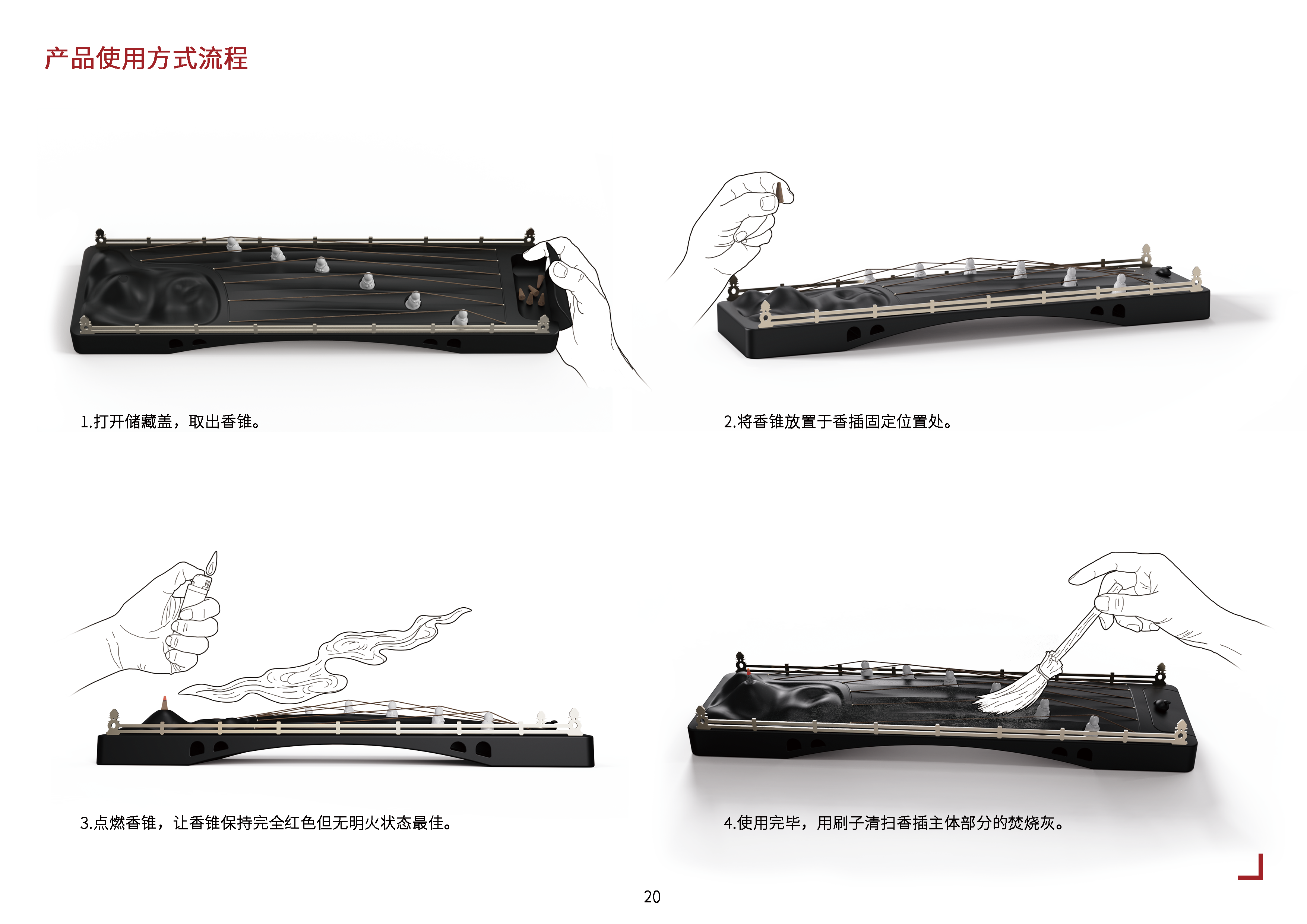 sample reels，job wanted，