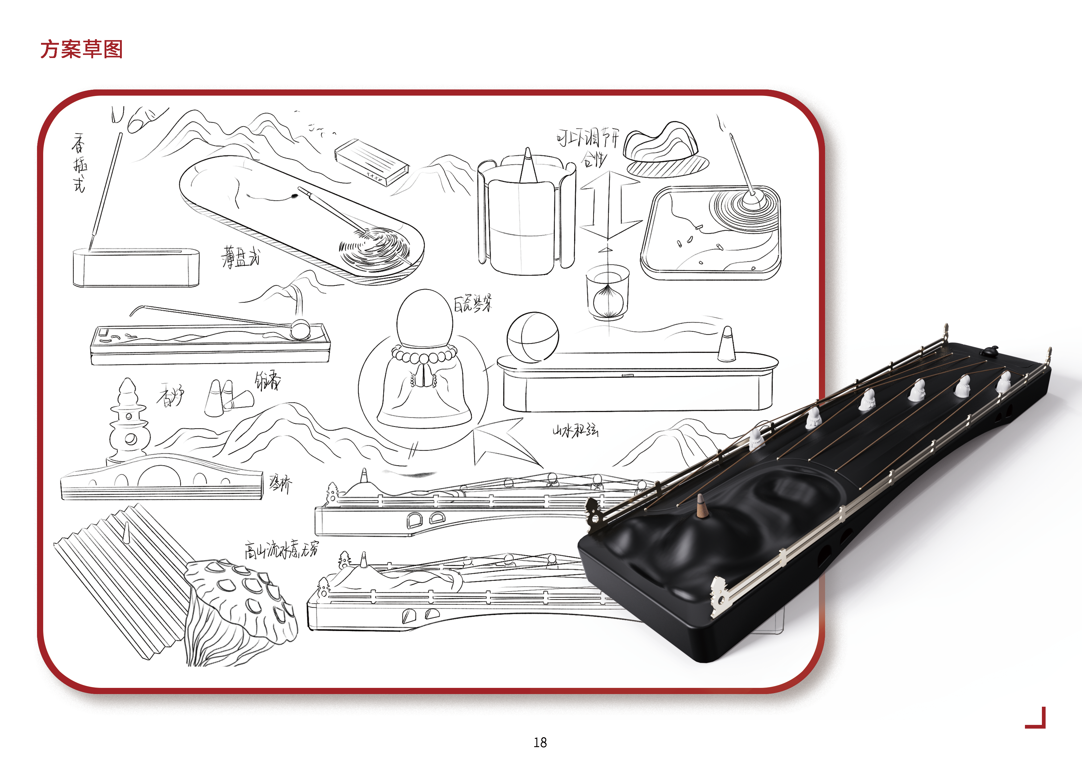 sample reels，job wanted，