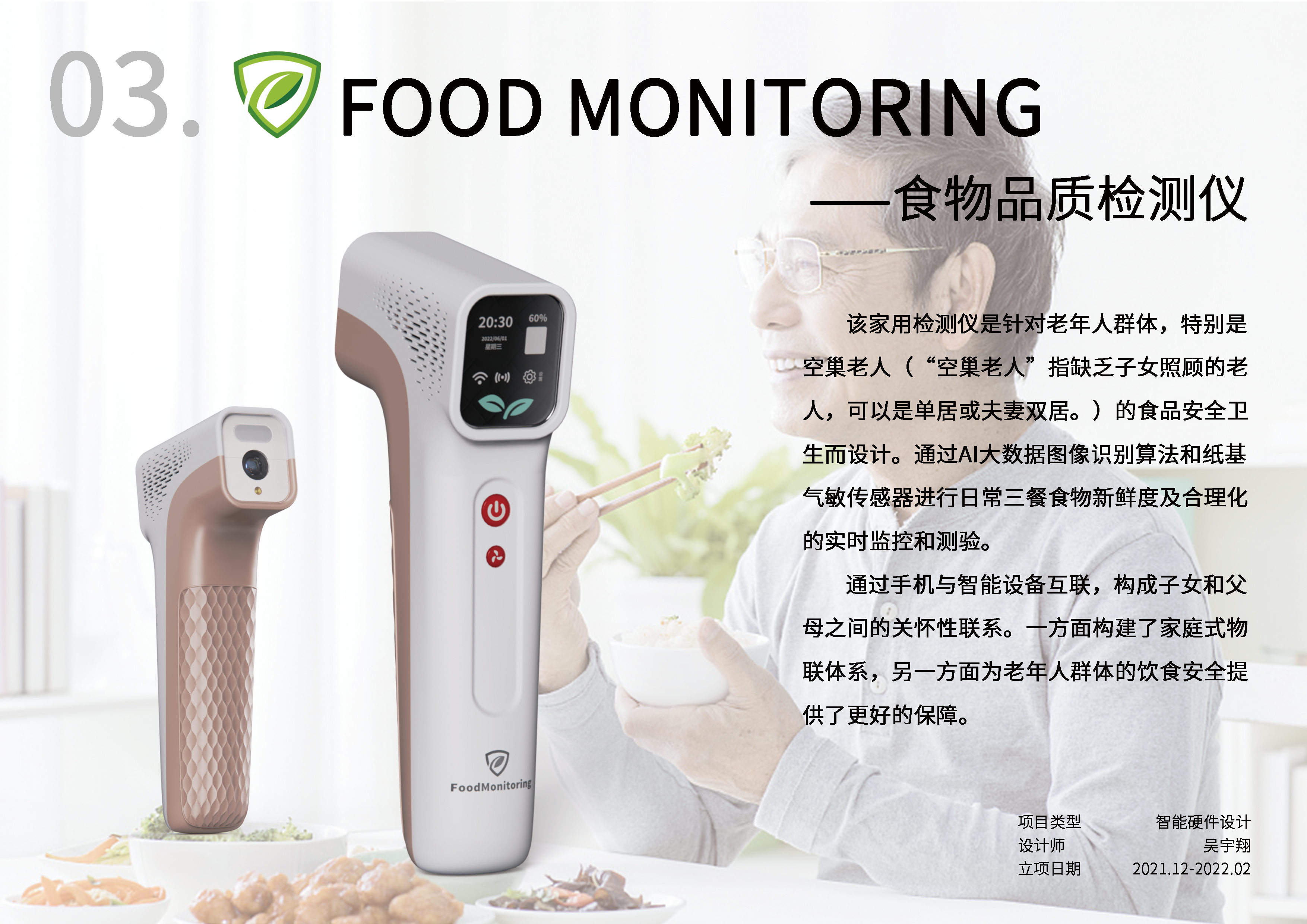 sample reels，job wanted，