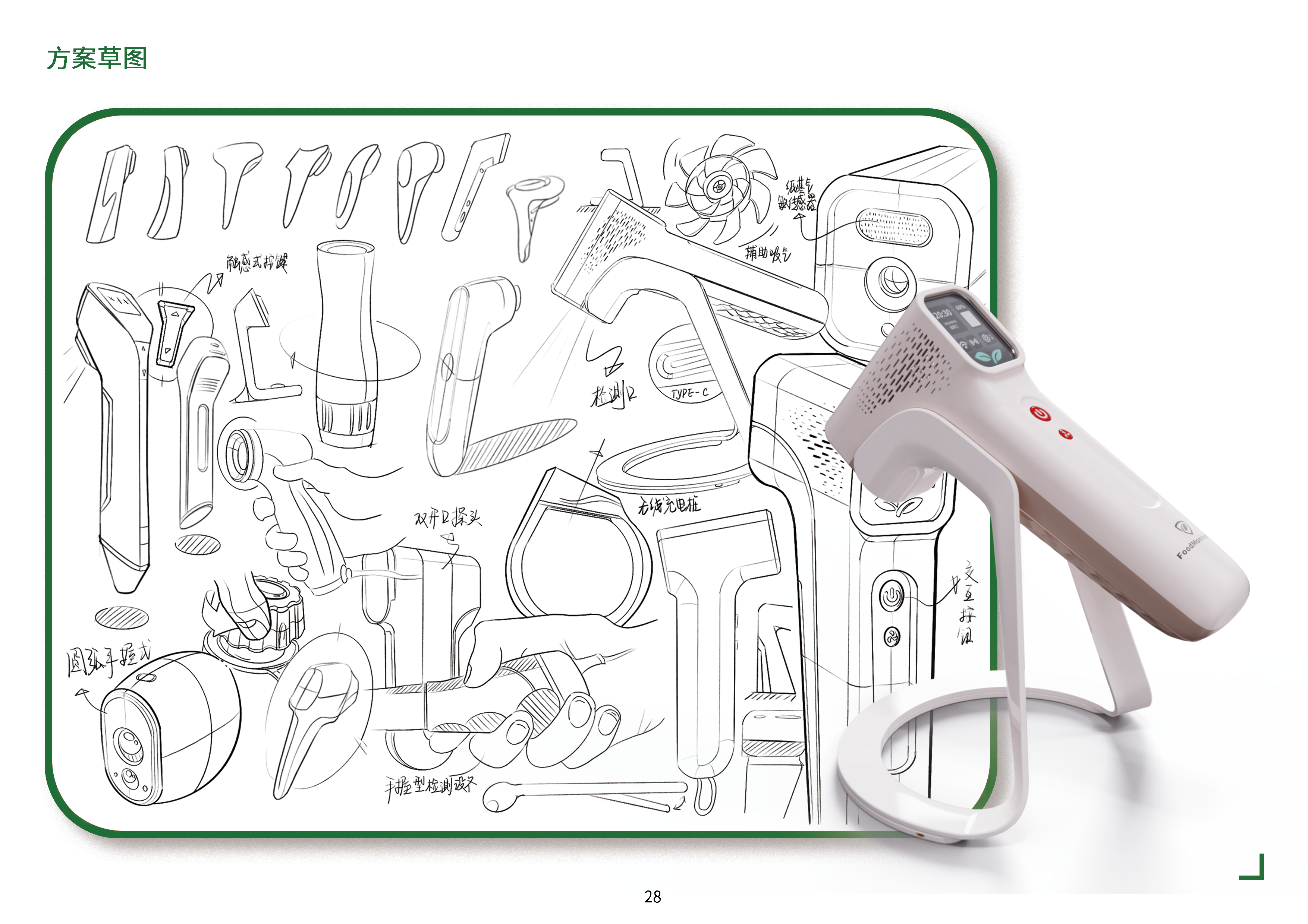 sample reels，job wanted，