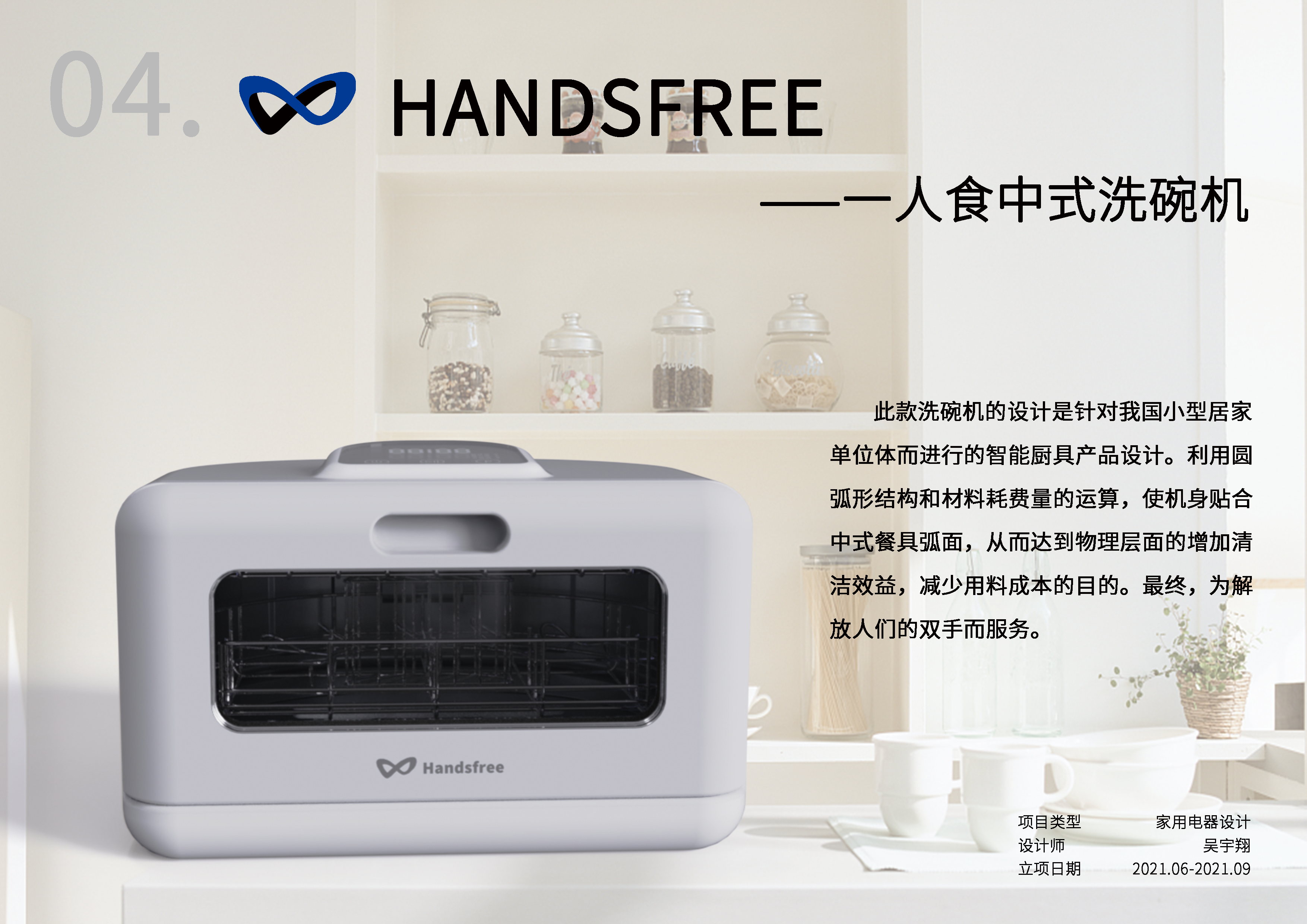 sample reels，job wanted，