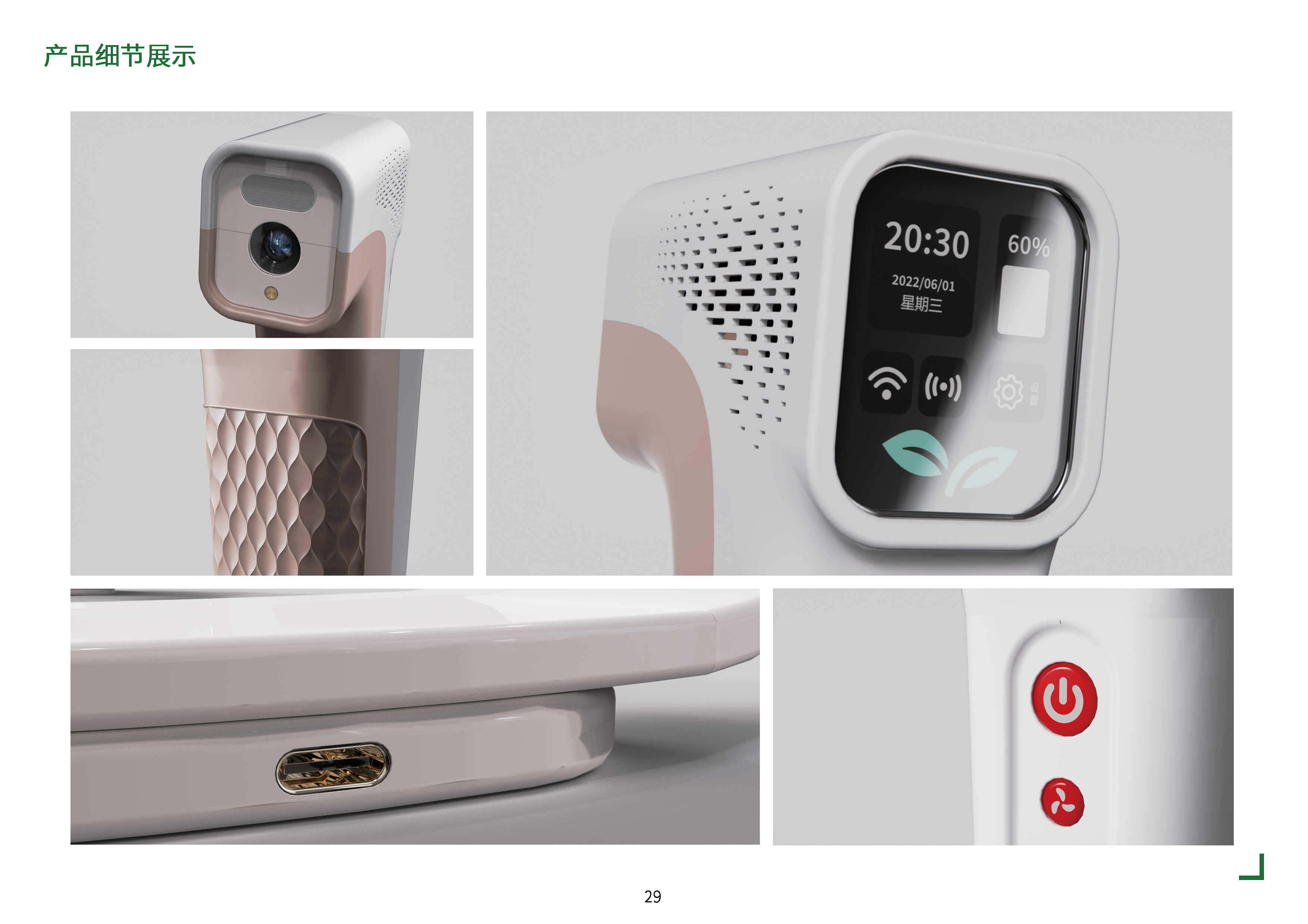 sample reels，job wanted，