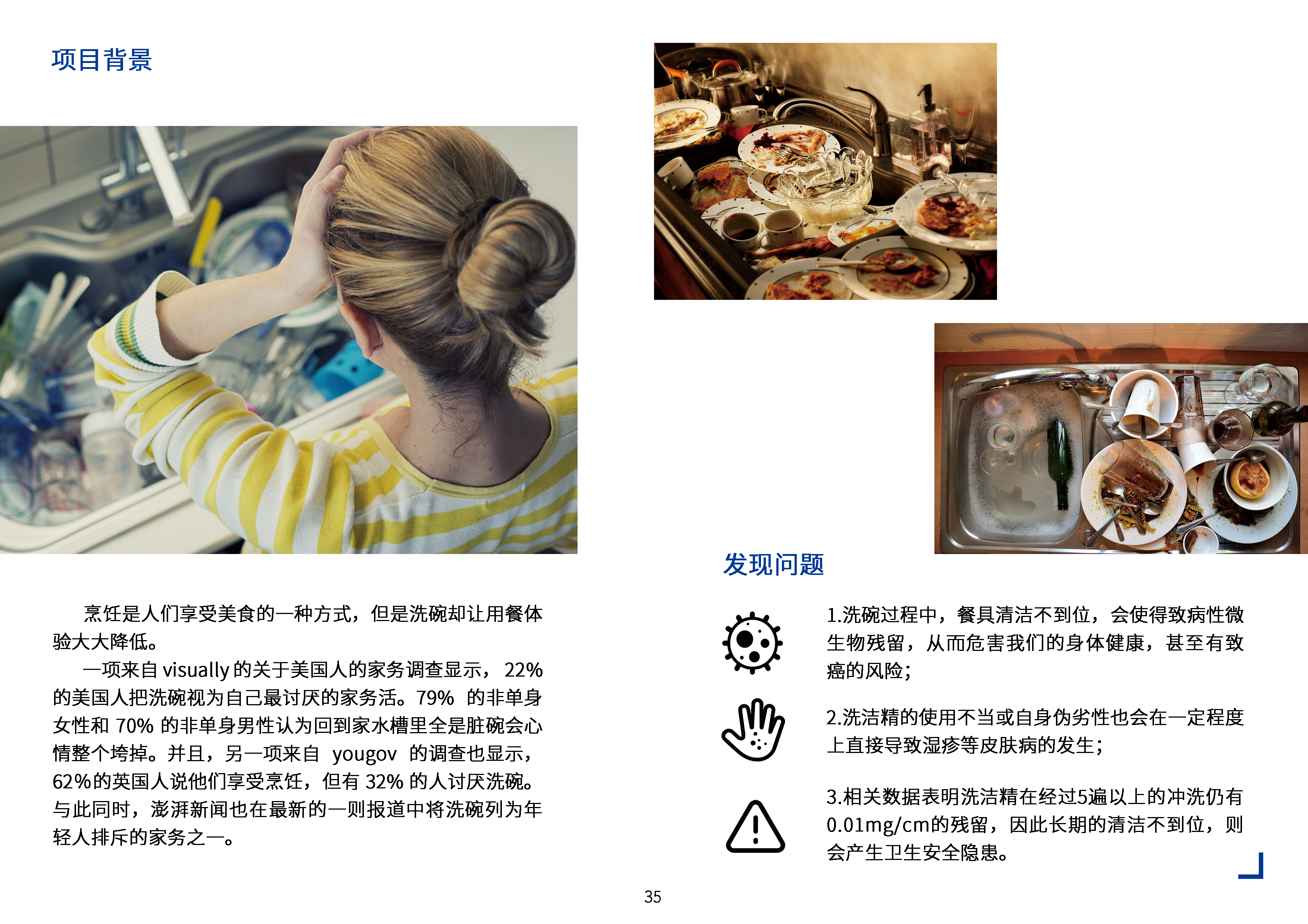 sample reels，job wanted，