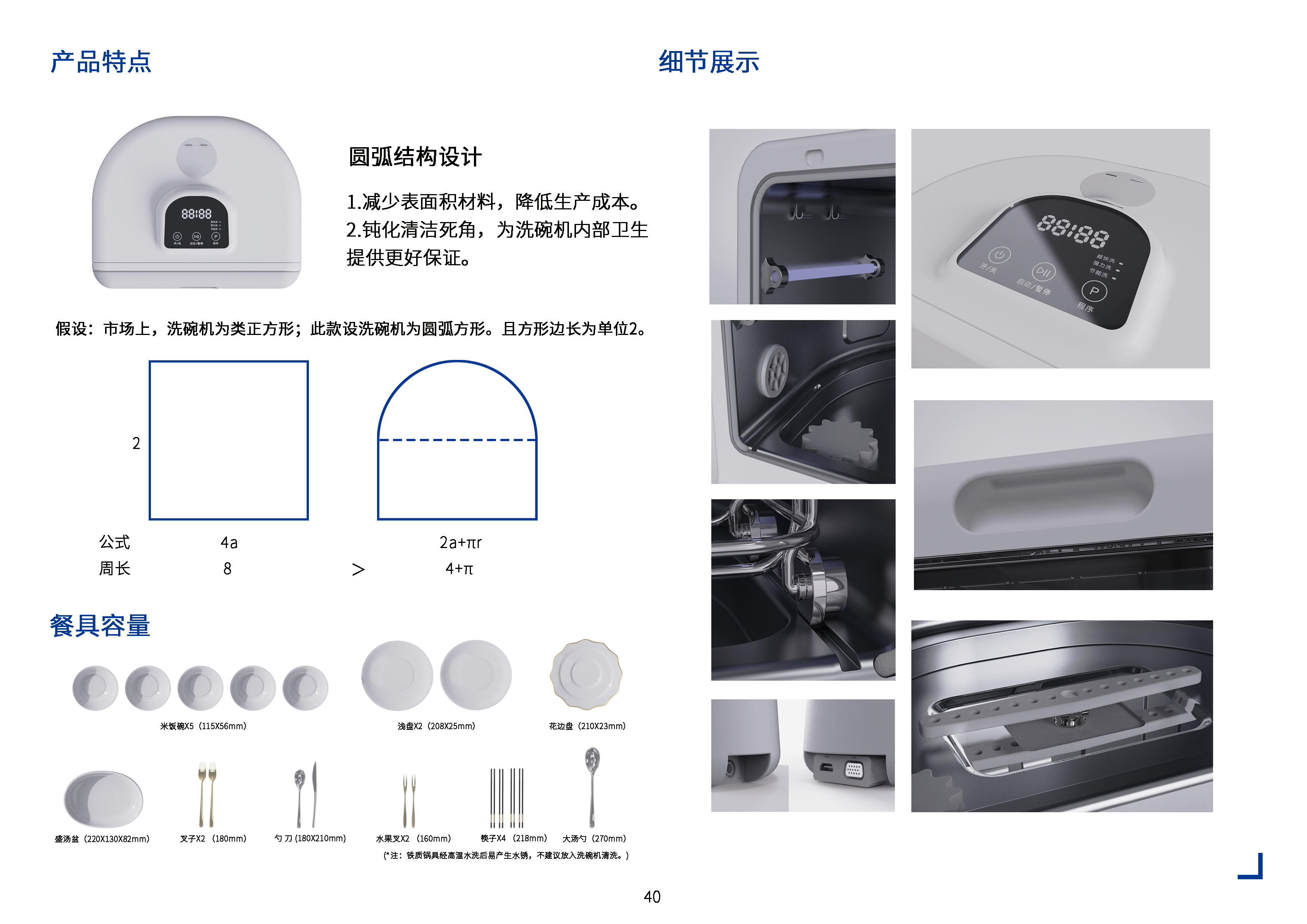 sample reels，job wanted，