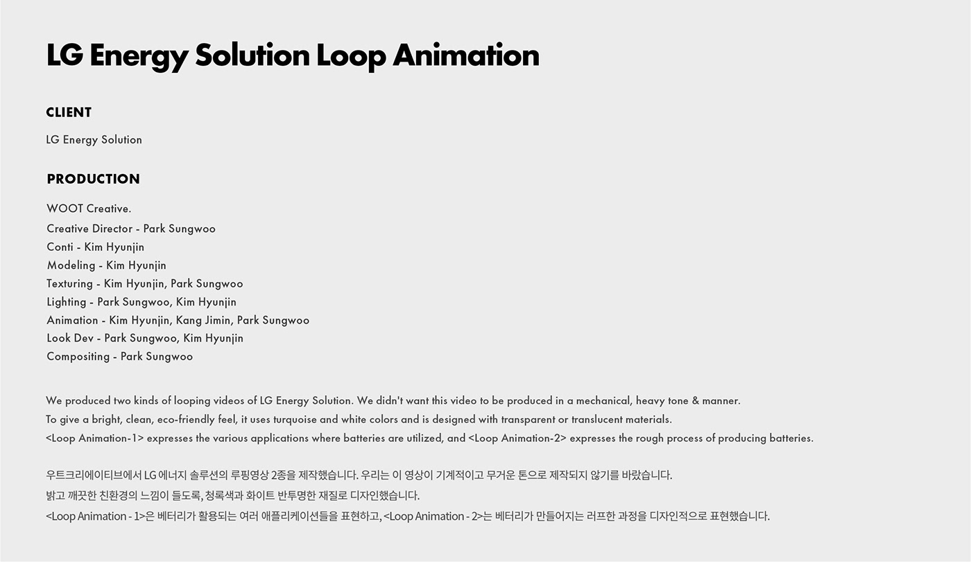 LG Energy，Appearance design，delicate，