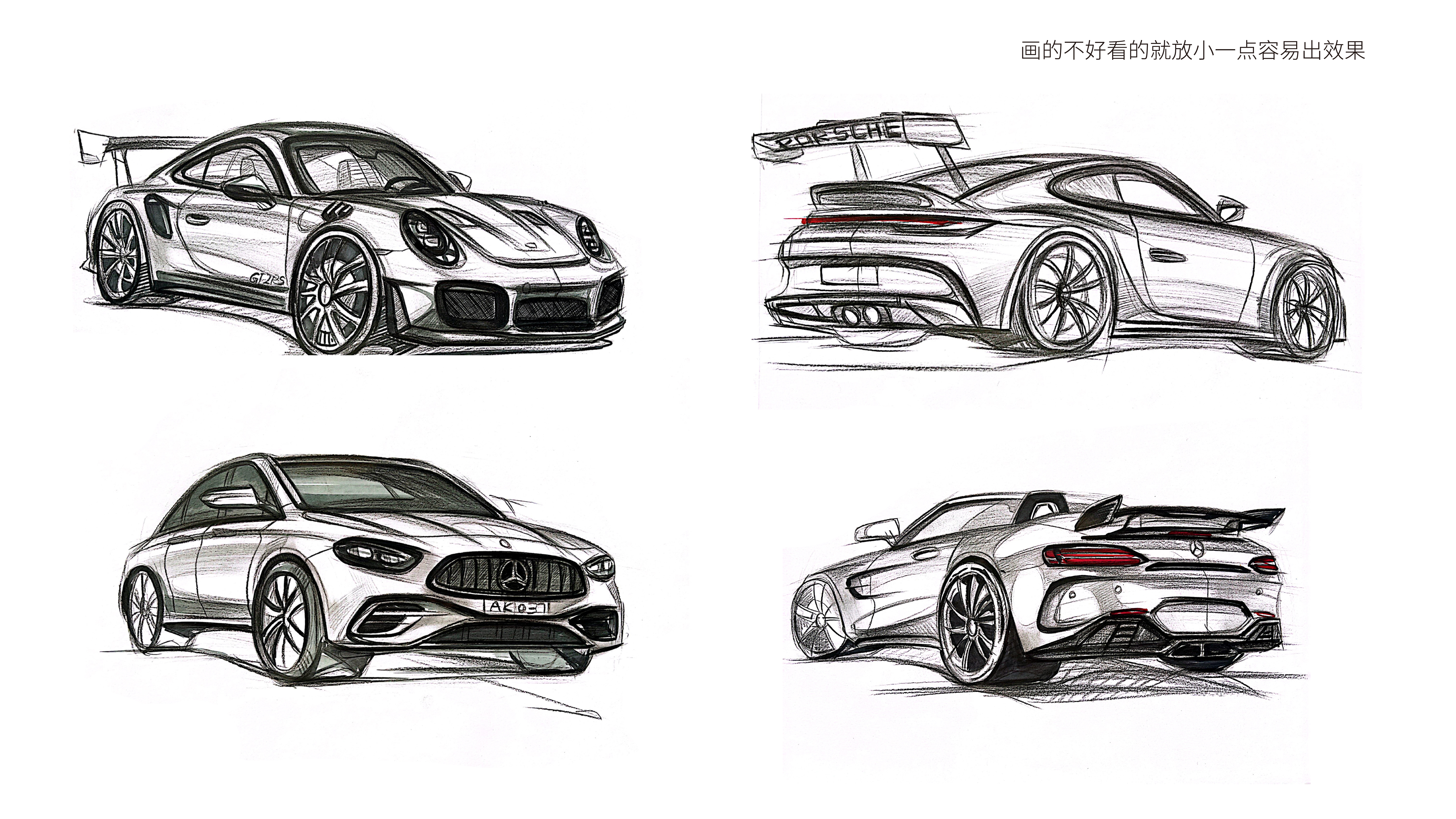 automobile，Hand drawn，sketch，sketch，