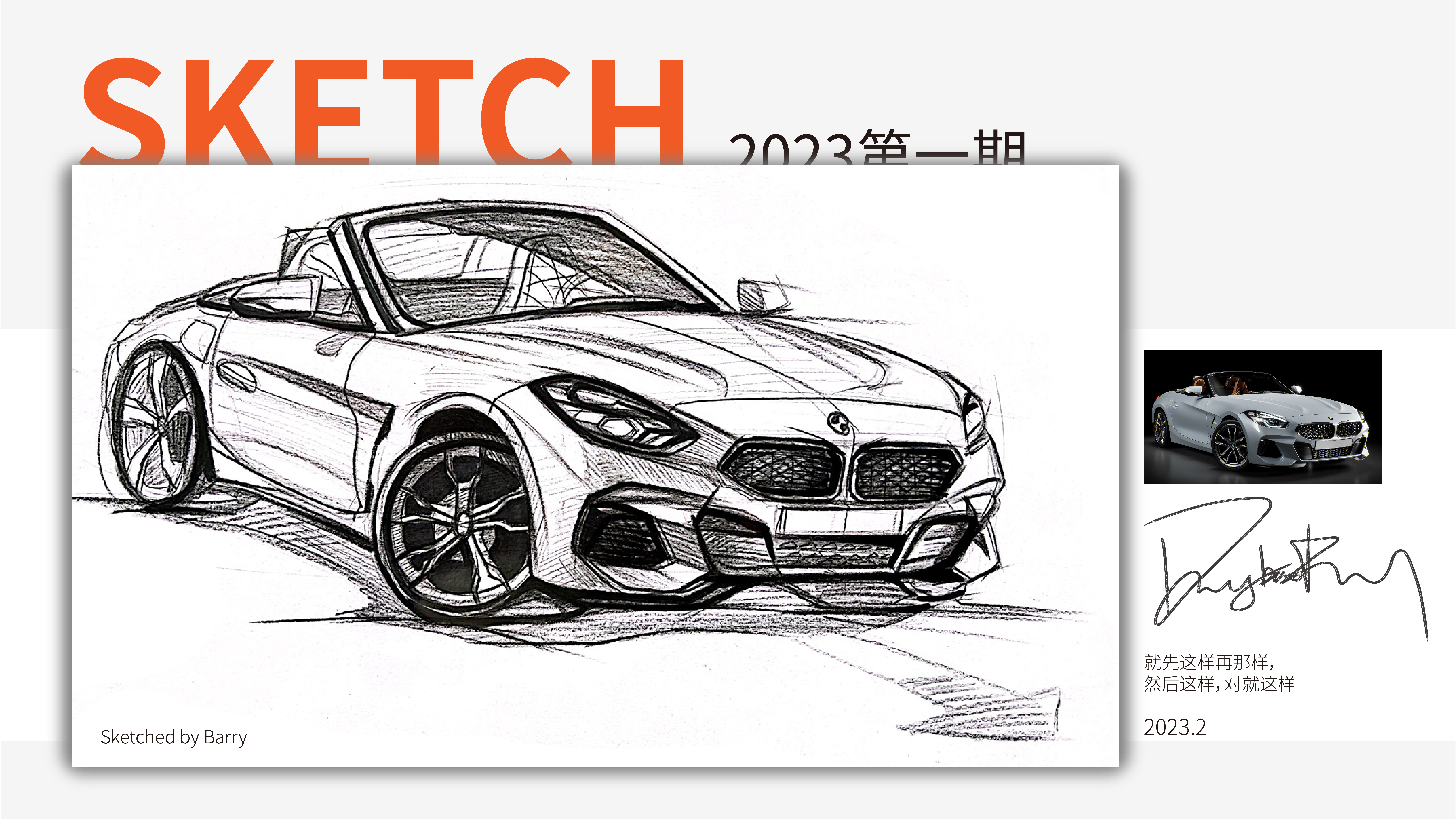 automobile，Hand drawn，sketch，sketch，