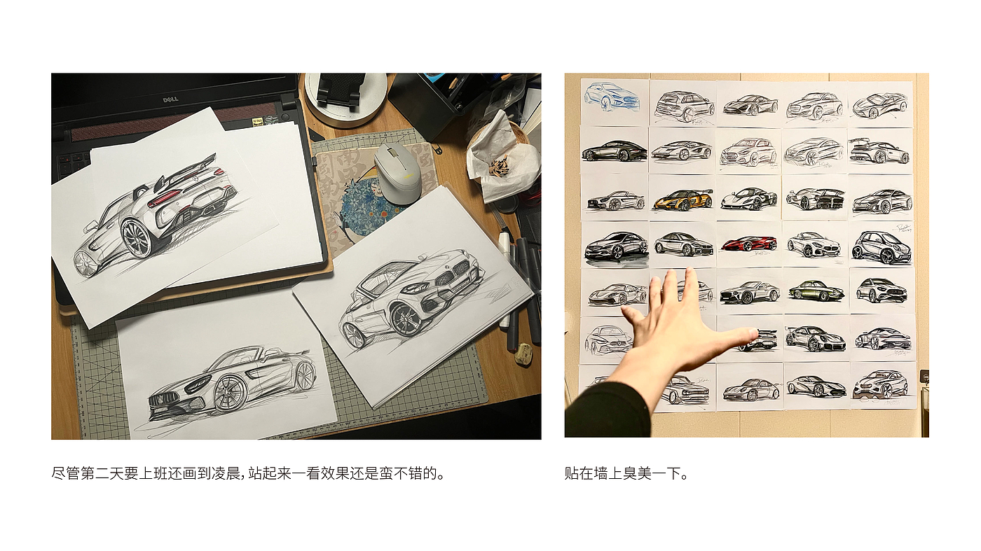 汽车，手绘，草图，写生，