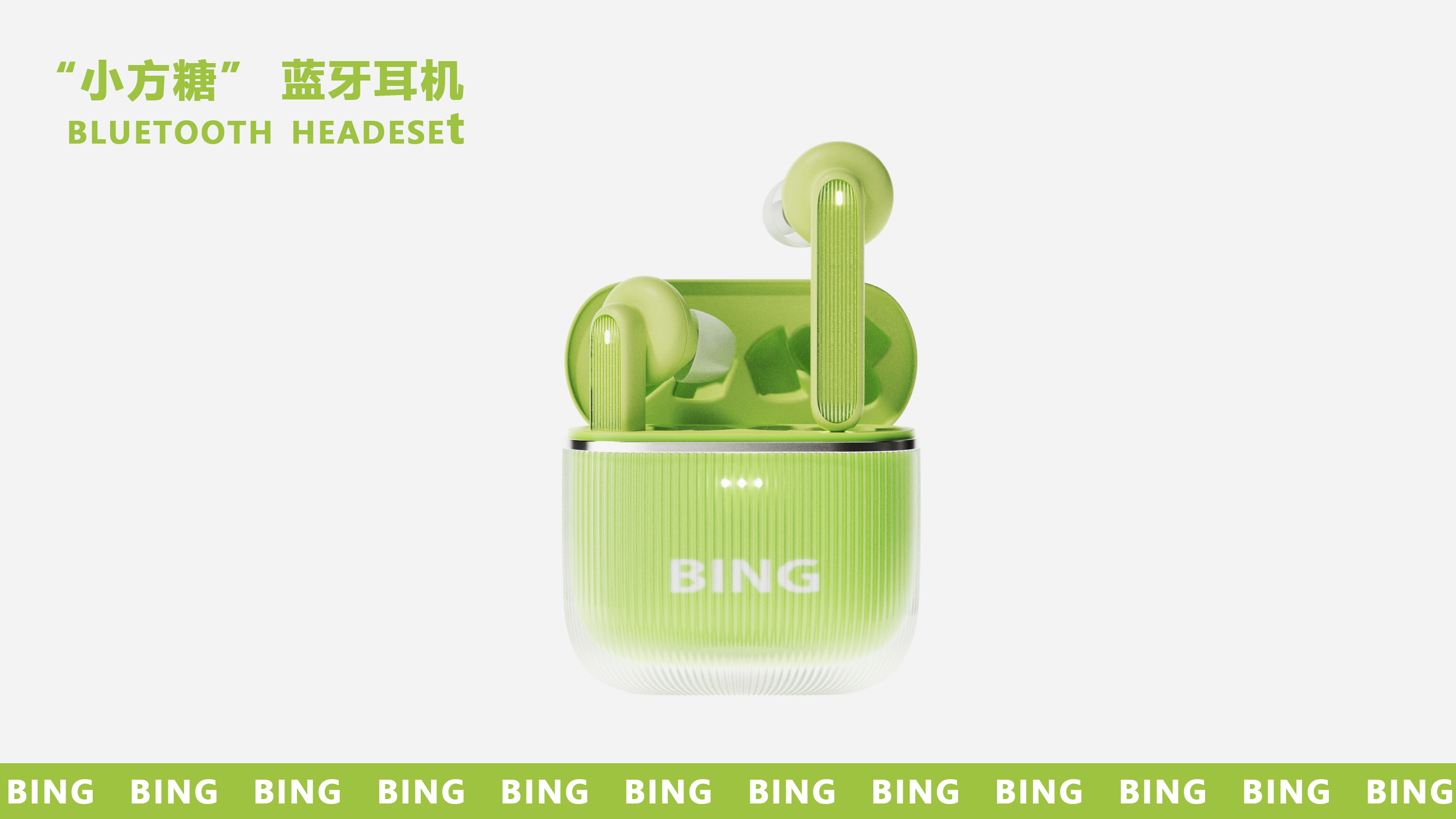 Bluetooth headset，headset，TWS headset，translucent，