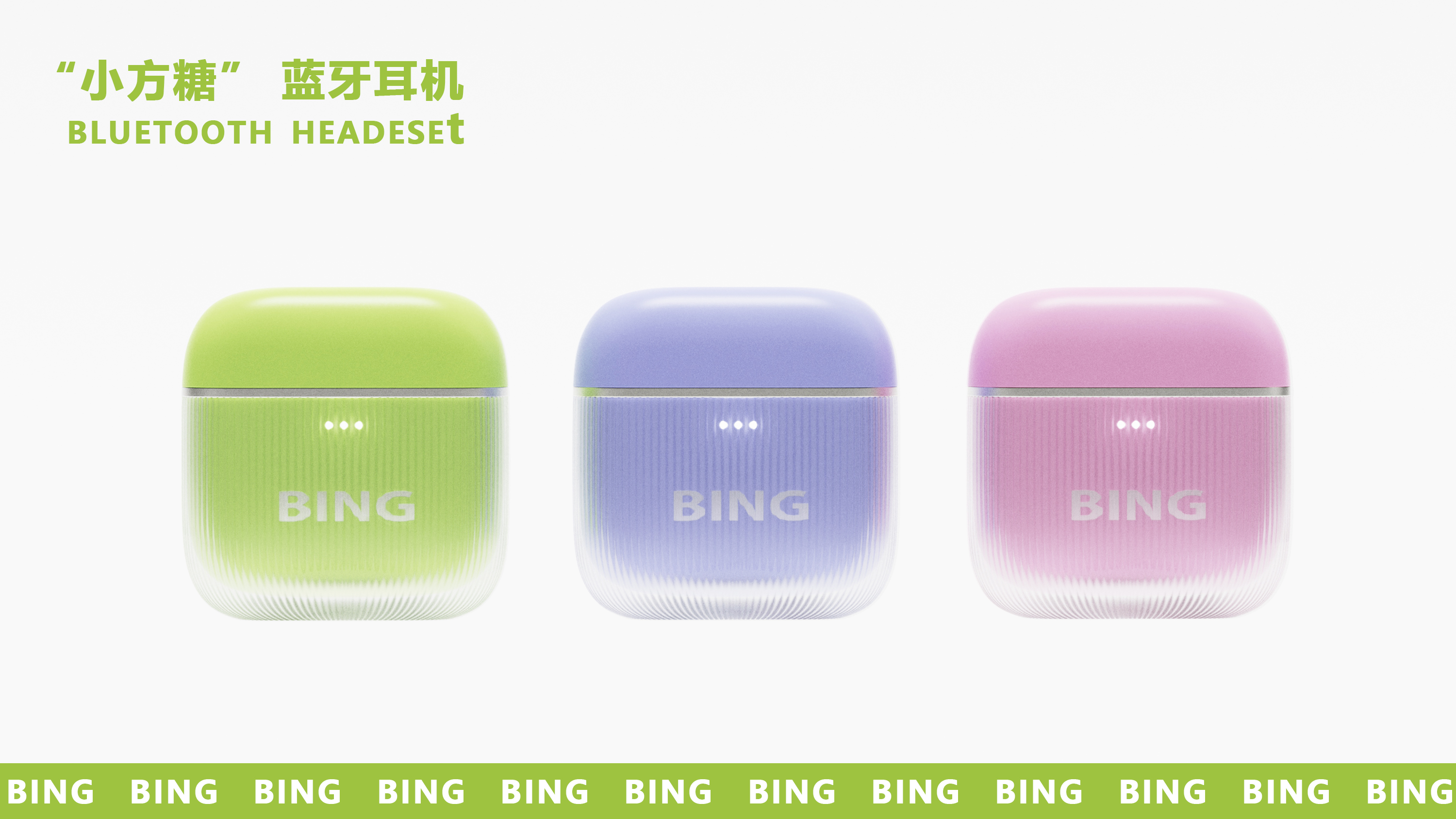 Bluetooth headset，headset，TWS headset，translucent，