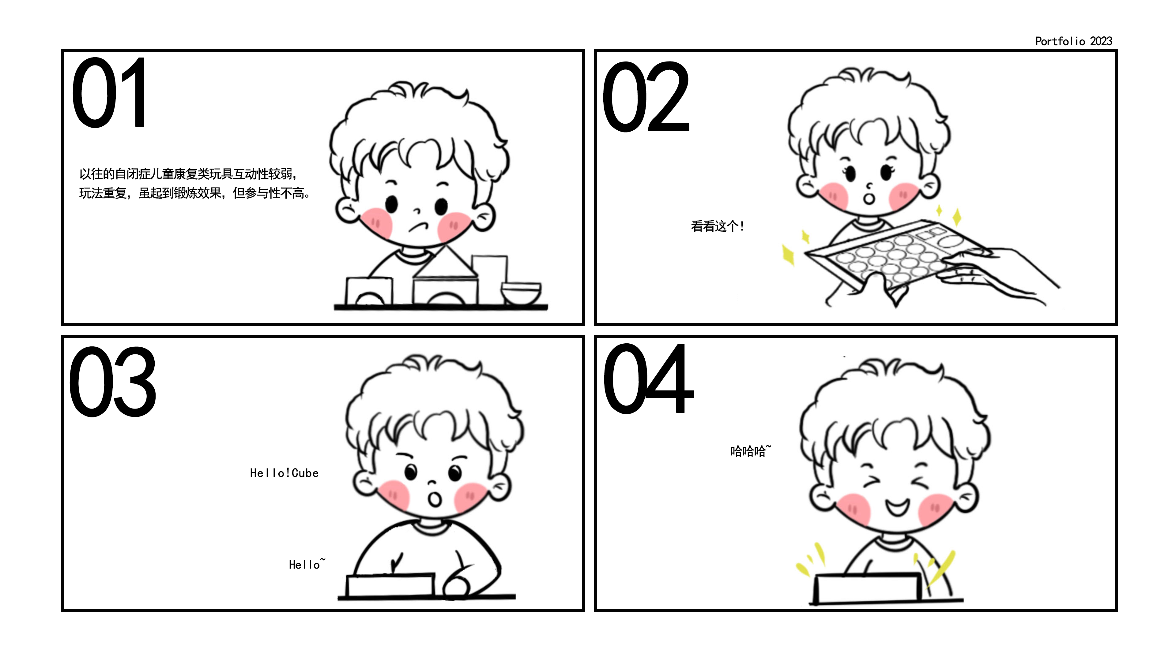 autism，Children's Toys，Early education，