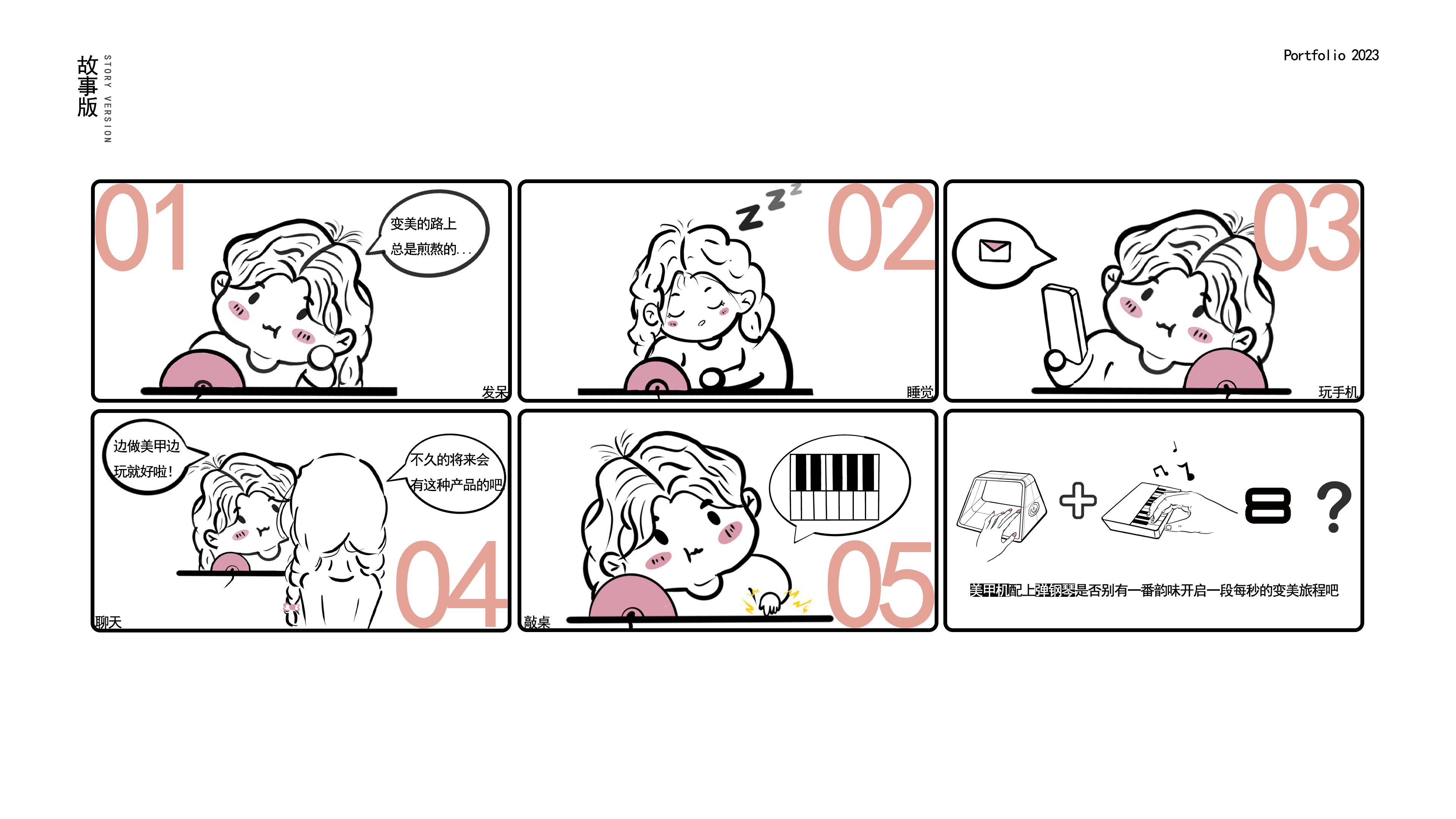 manicure，piano，music，Interesting，Manicure machine，Nail lamp，cosmetology，Manicure instrument，