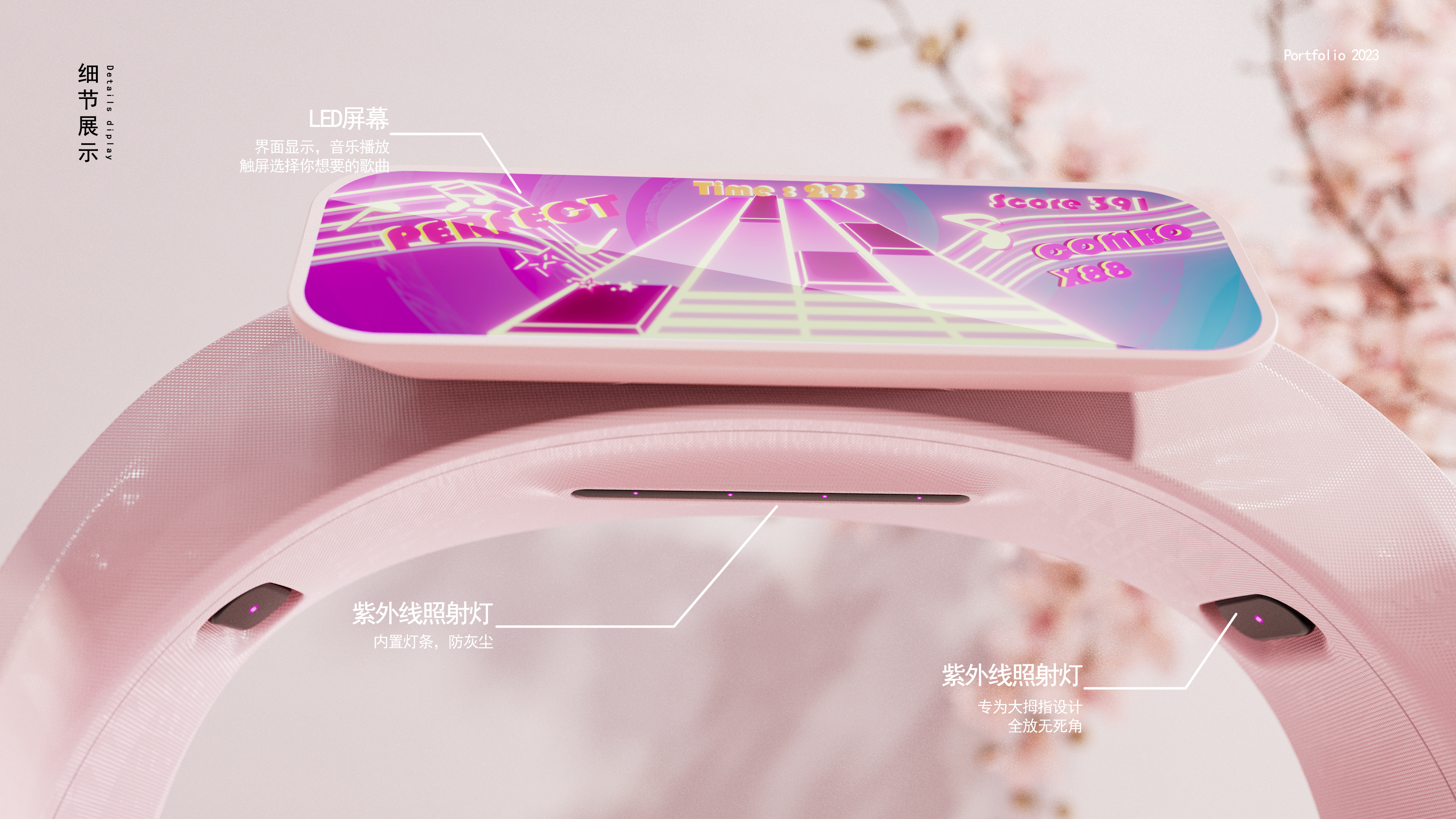 manicure，piano，music，Interesting，Manicure machine，Nail lamp，cosmetology，Manicure instrument，