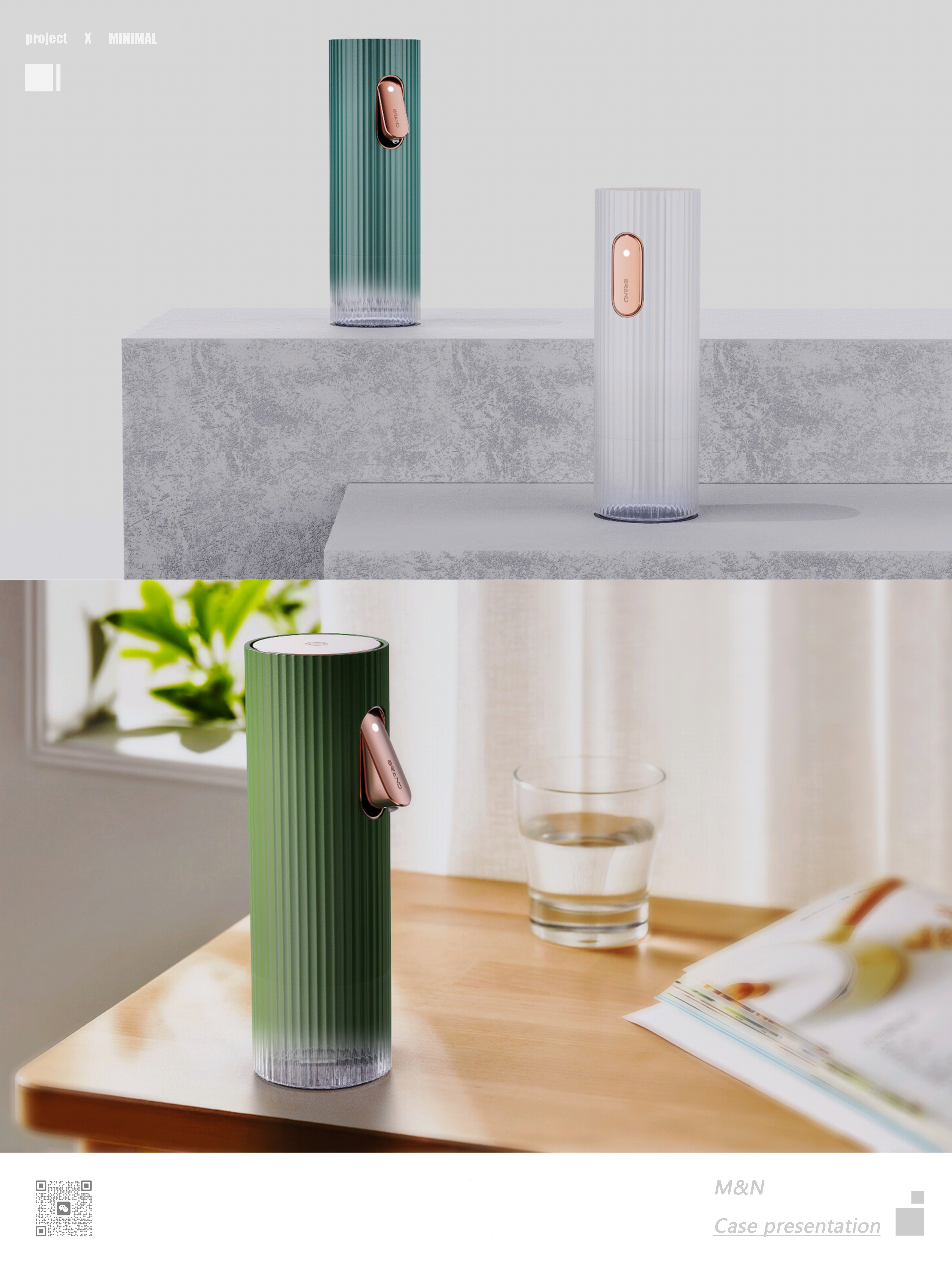 product design，industrial design，Appearance design，Home appliance design，