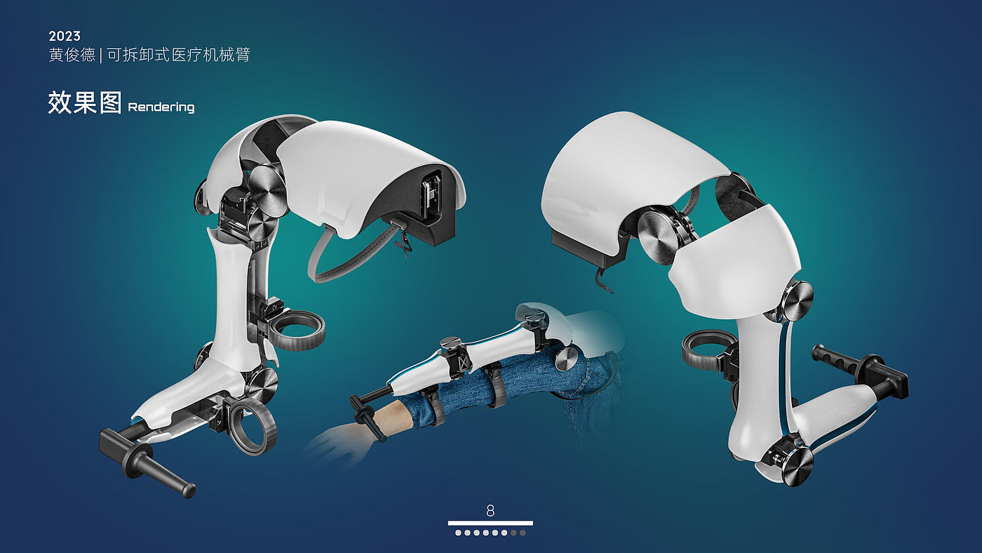 industrial design，sample reels，medical care，vehicle，Automobile design，Mechanical arm，internship，Render，