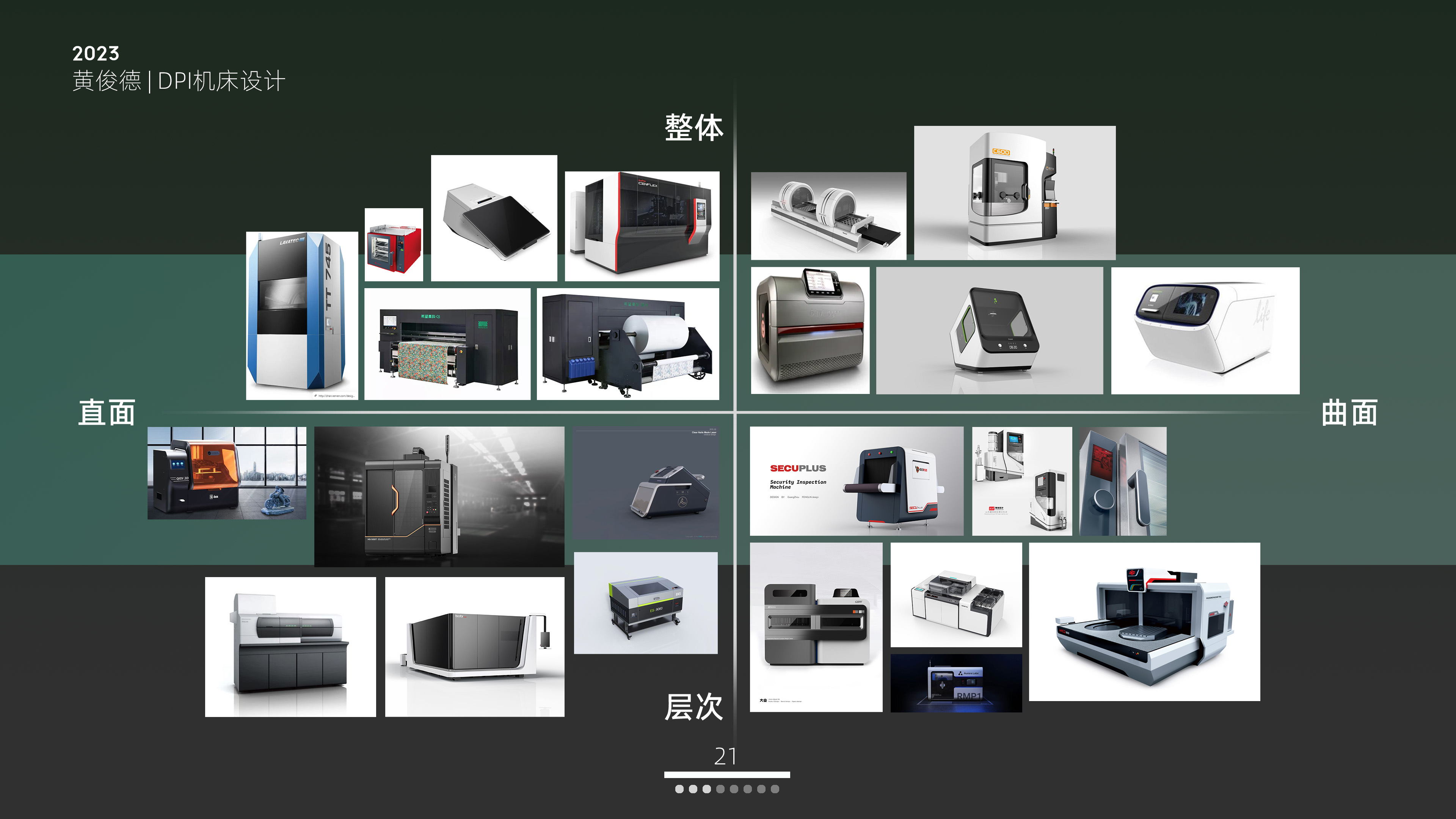 industrial design，sample reels，medical care，vehicle，Automobile design，Mechanical arm，internship，Render，