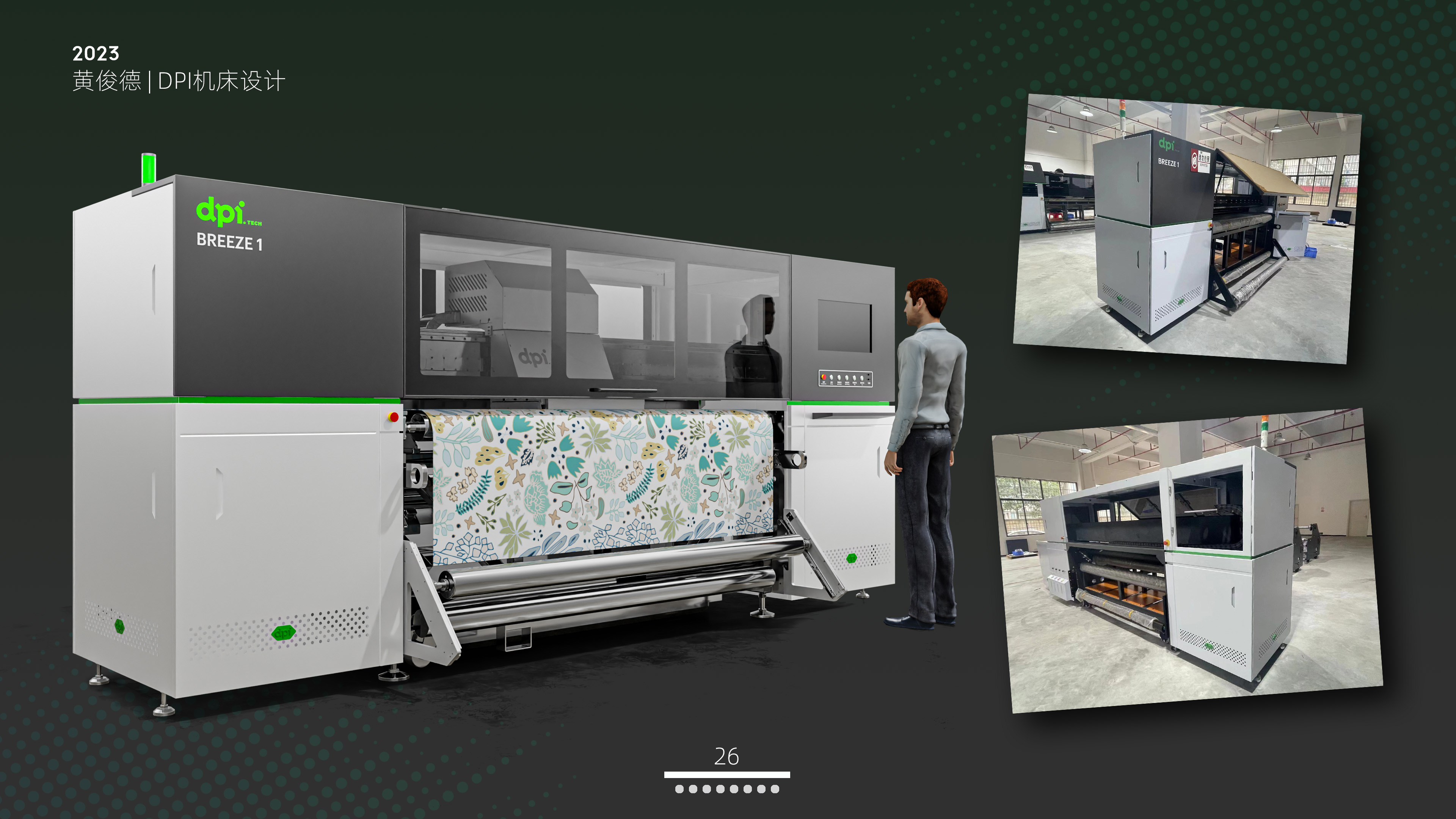 industrial design，sample reels，medical care，vehicle，Automobile design，Mechanical arm，internship，Render，