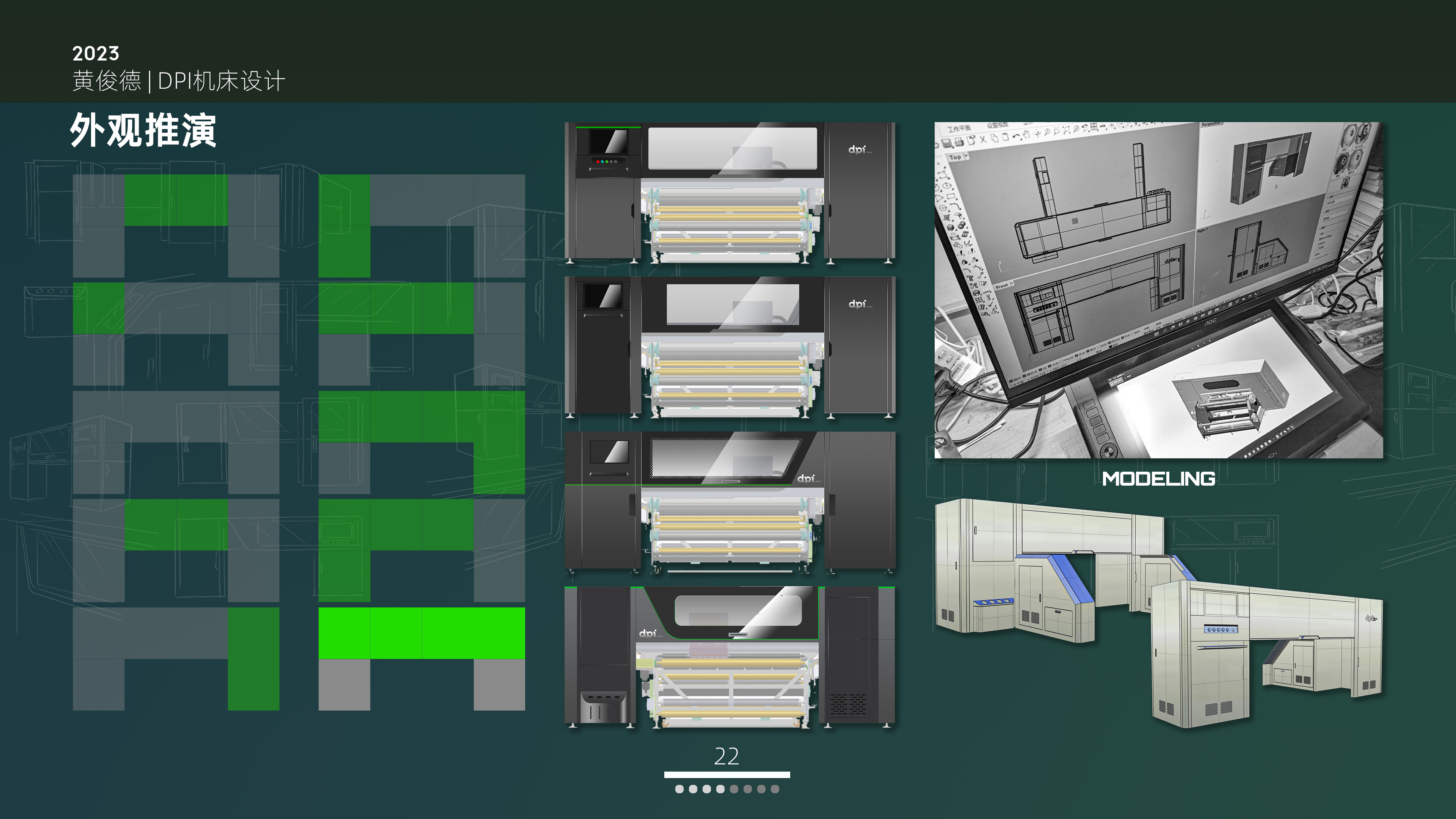 industrial design，sample reels，medical care，vehicle，Automobile design，Mechanical arm，internship，Render，