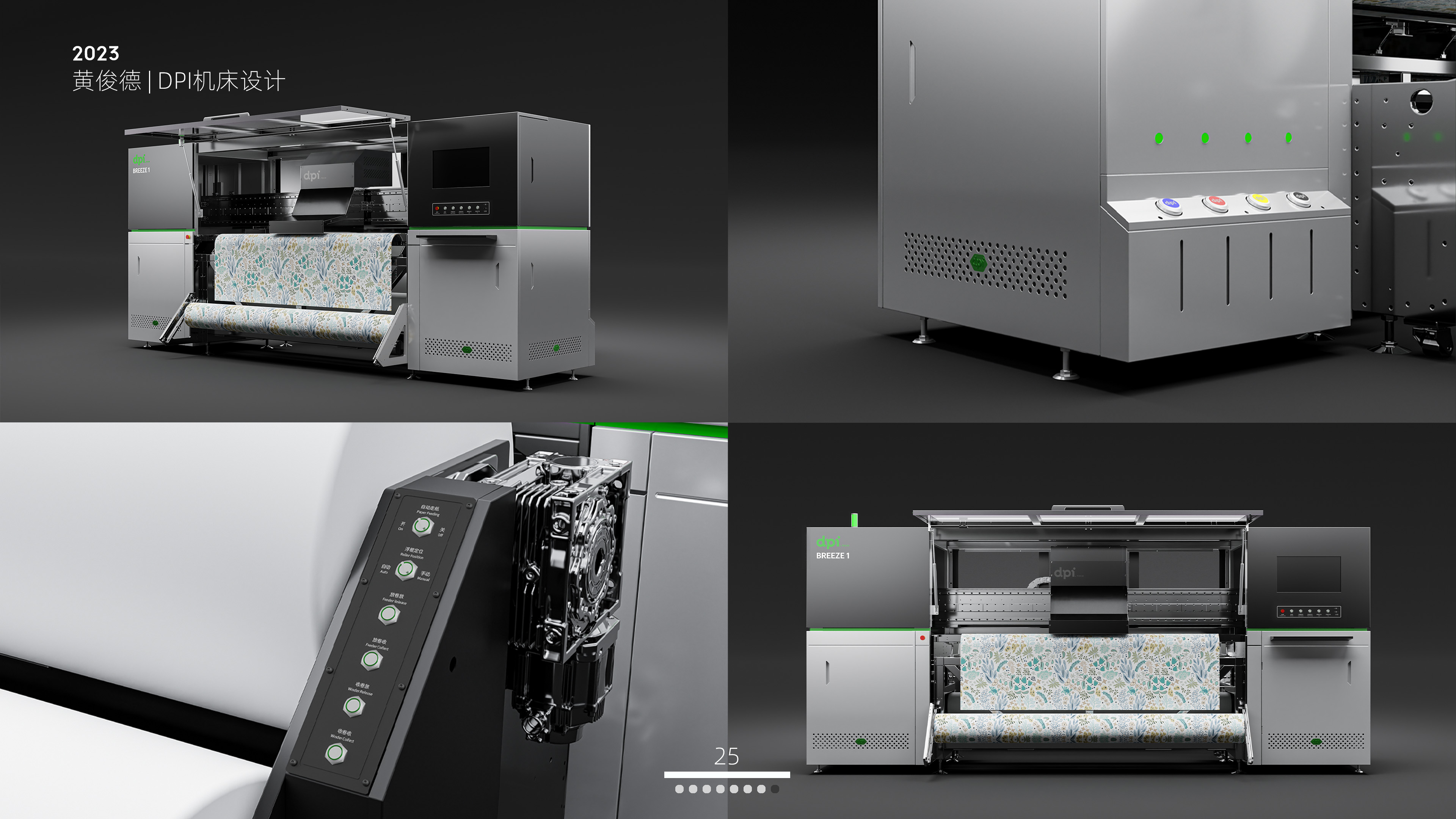 industrial design，sample reels，medical care，vehicle，Automobile design，Mechanical arm，internship，Render，