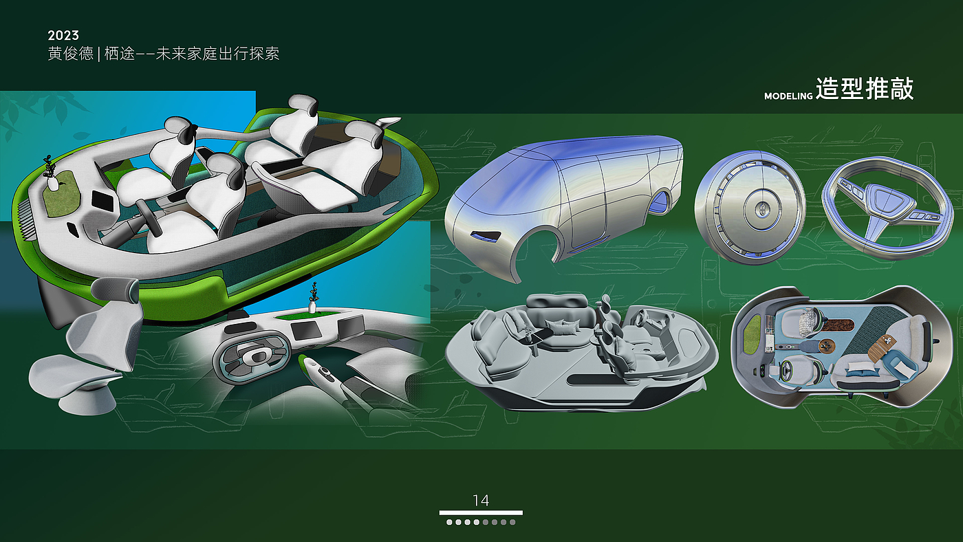 industrial design，sample reels，medical care，vehicle，Automobile design，Mechanical arm，internship，Render，