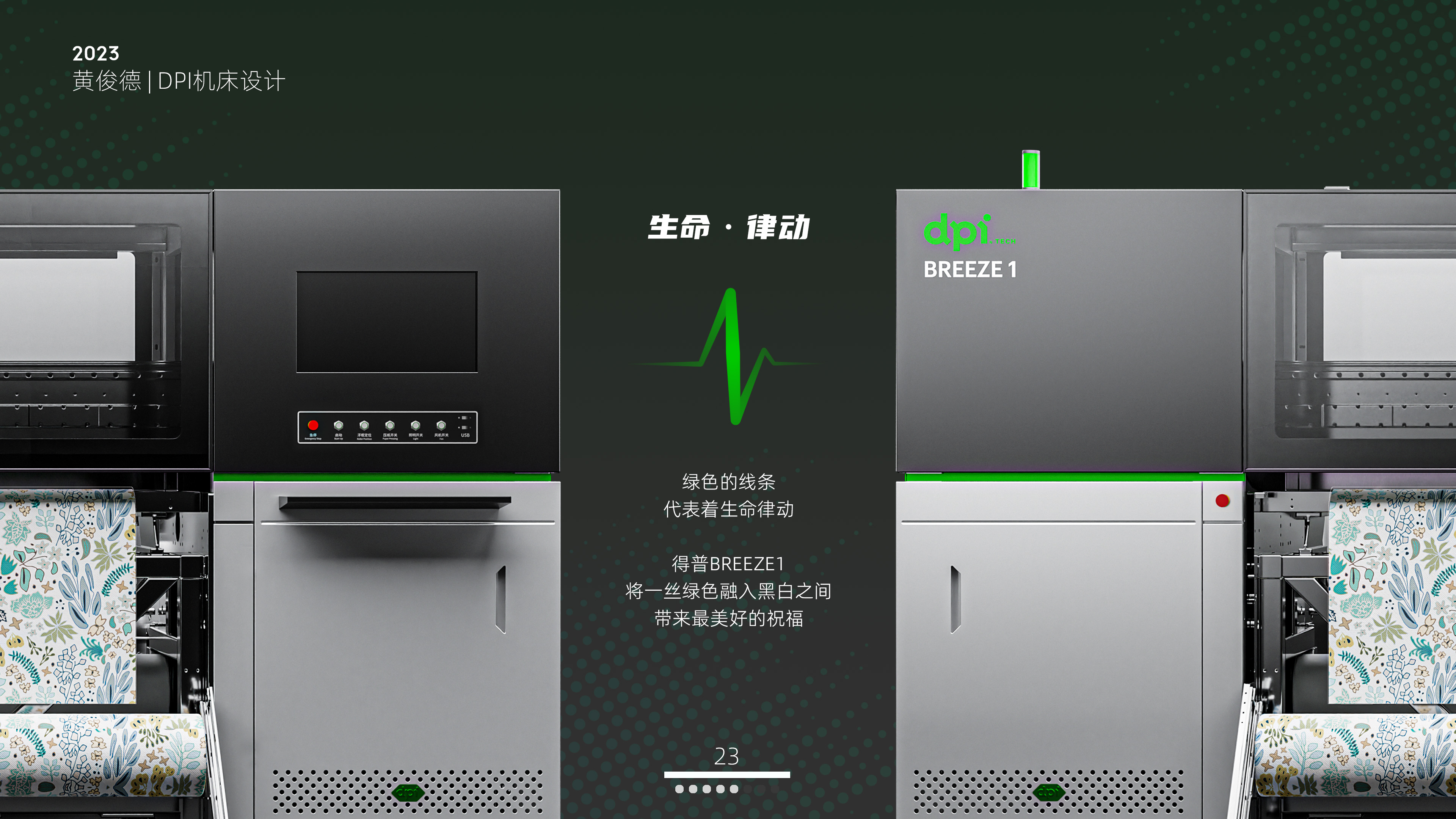 industrial design，sample reels，medical care，vehicle，Automobile design，Mechanical arm，internship，Render，