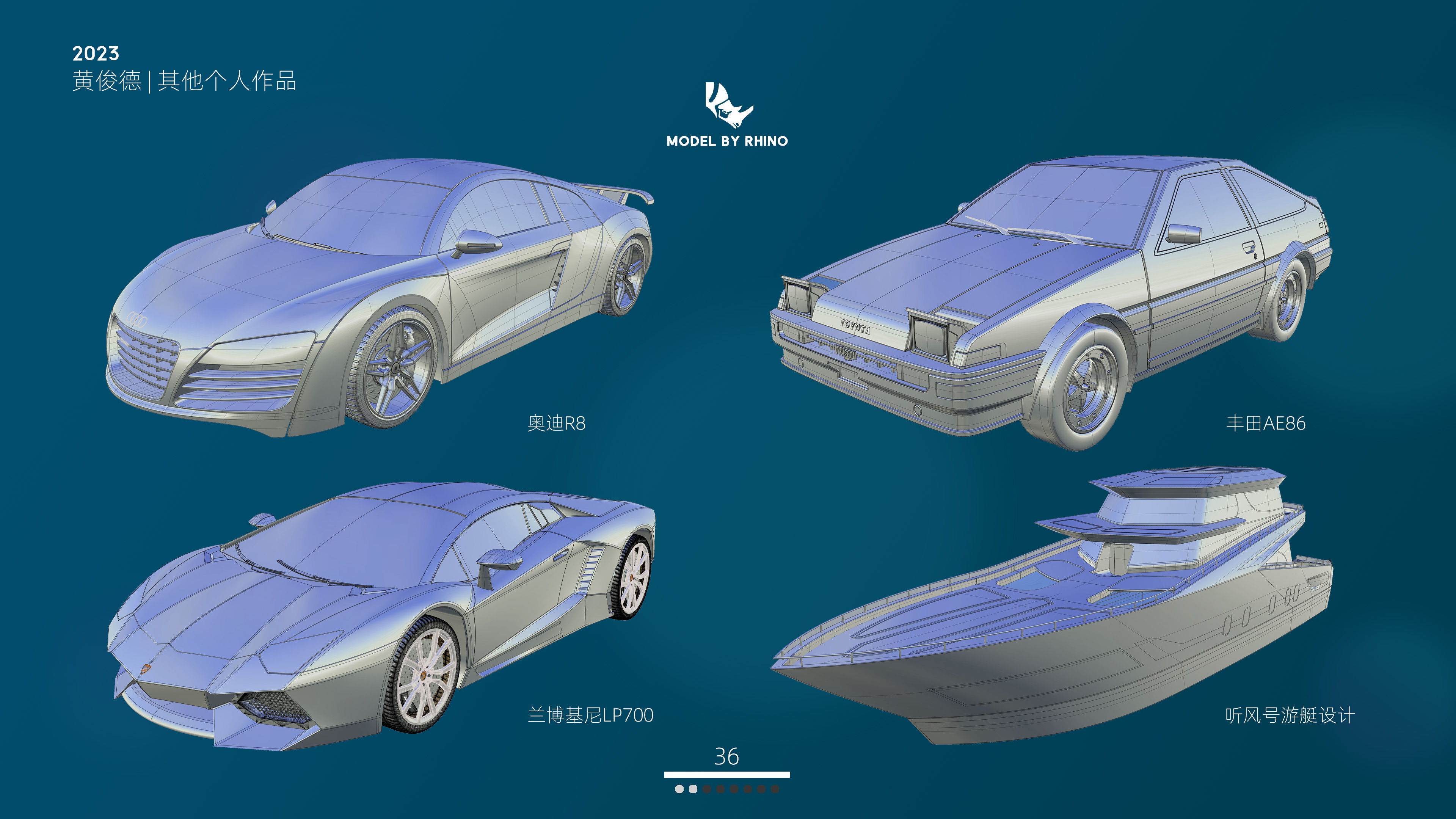 industrial design，sample reels，medical care，vehicle，Automobile design，Mechanical arm，internship，Render，