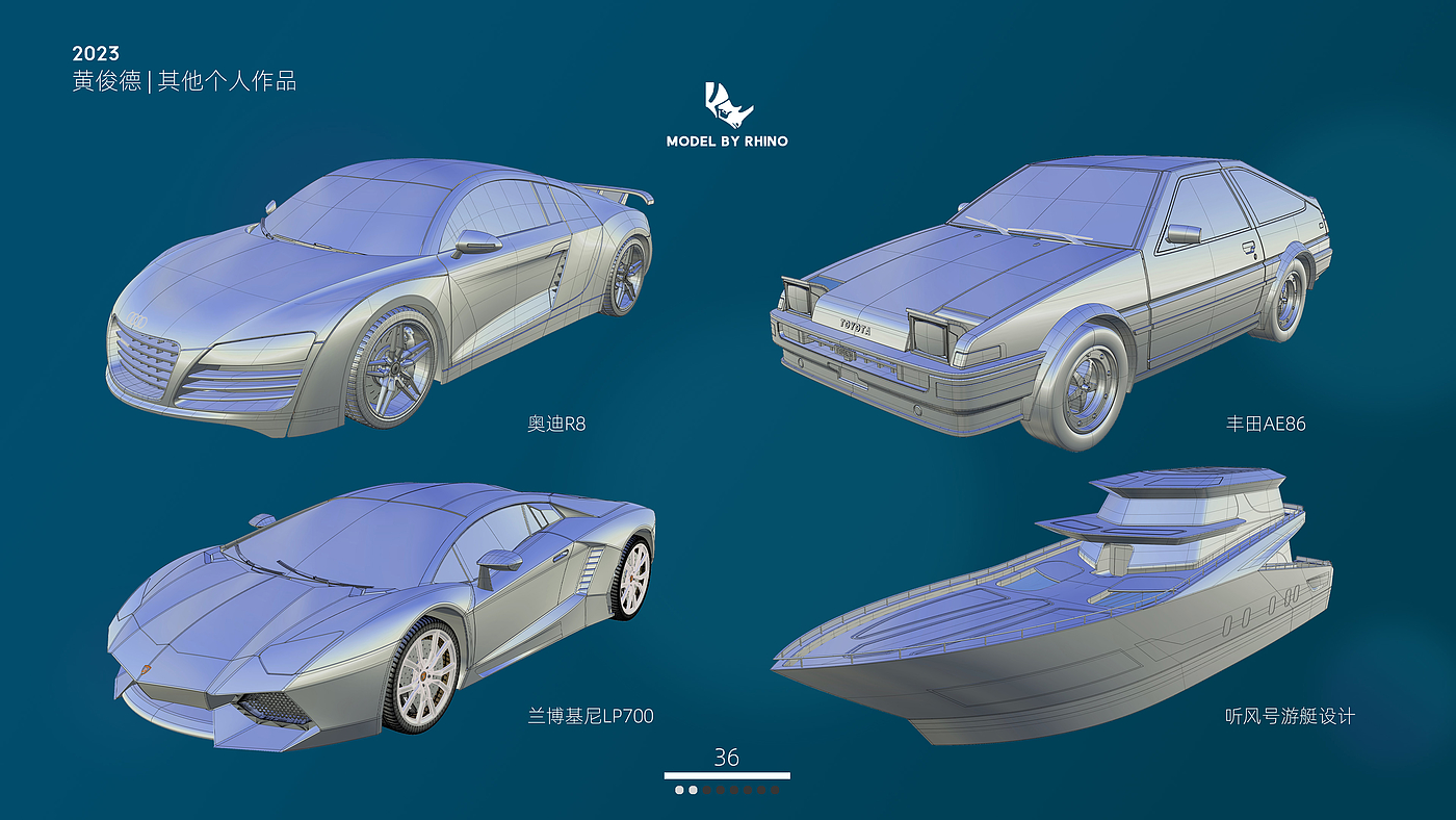 industrial design，sample reels，medical care，vehicle，Automobile design，Mechanical arm，internship，Render，