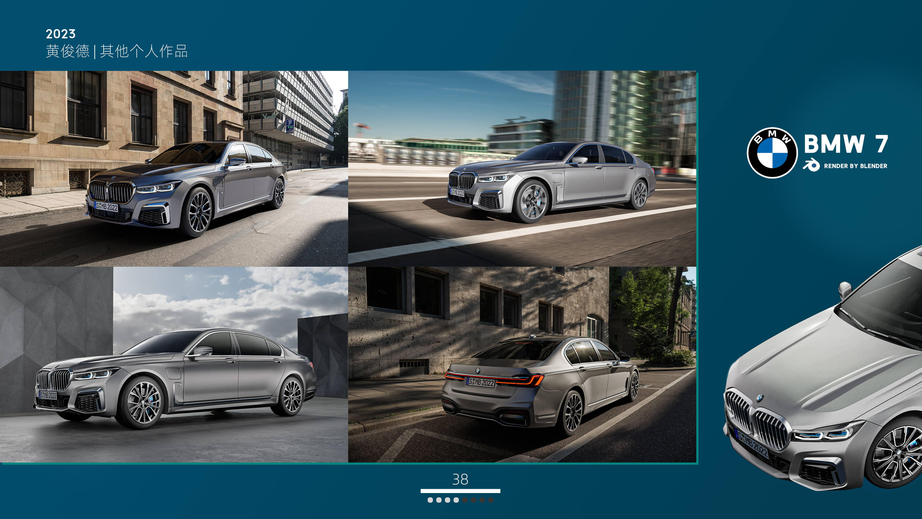 industrial design，sample reels，medical care，vehicle，Automobile design，Mechanical arm，internship，Render，