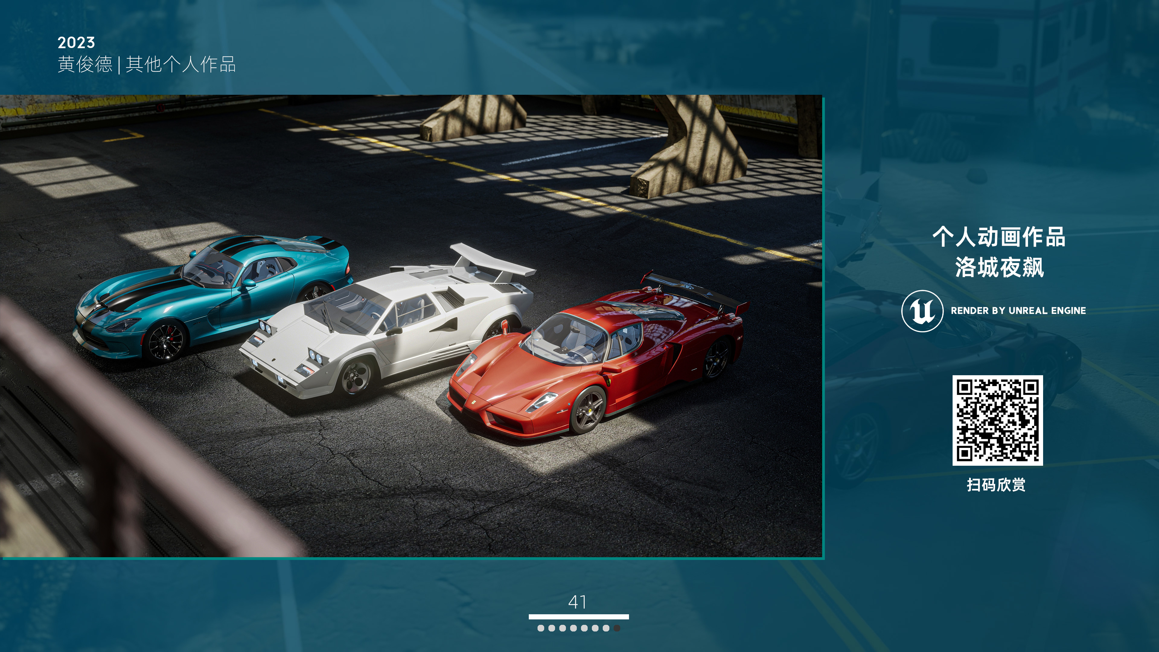 industrial design，sample reels，medical care，vehicle，Automobile design，Mechanical arm，internship，Render，