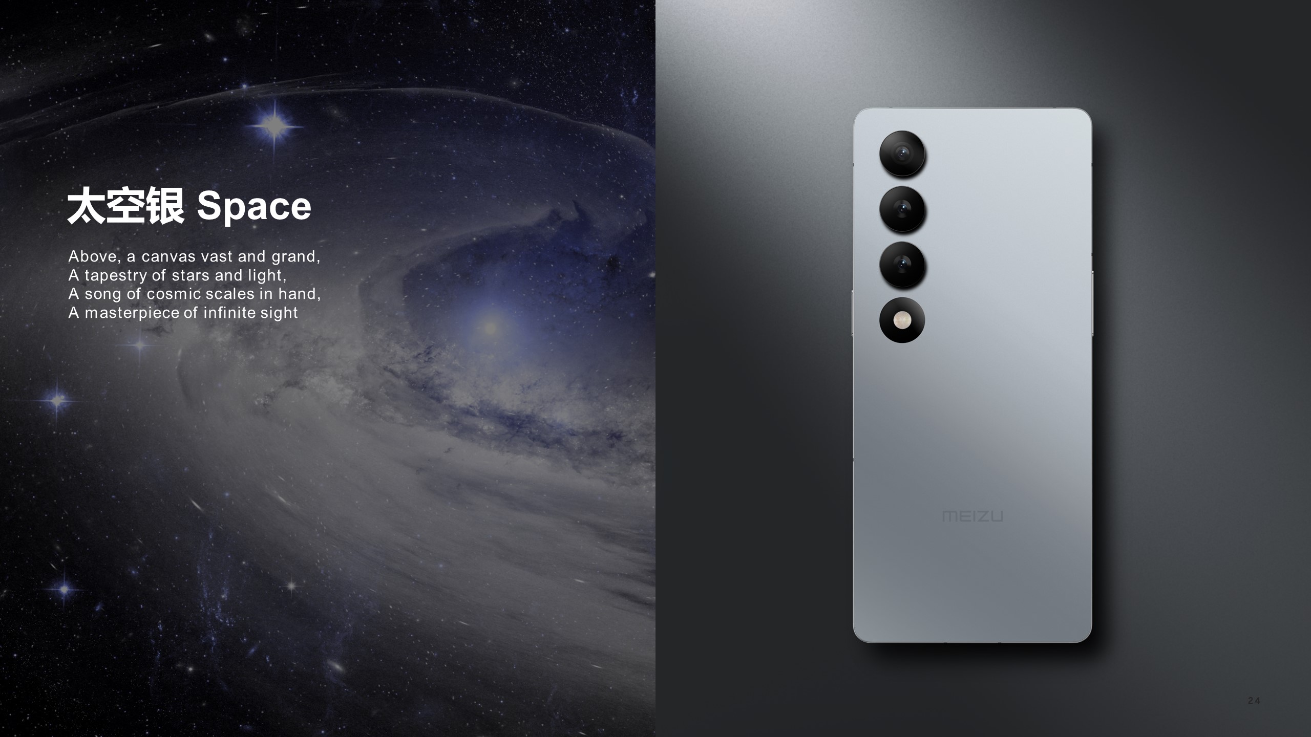 Design，mobile phone，originality，concept，product design，CMF design，industrial design，id，