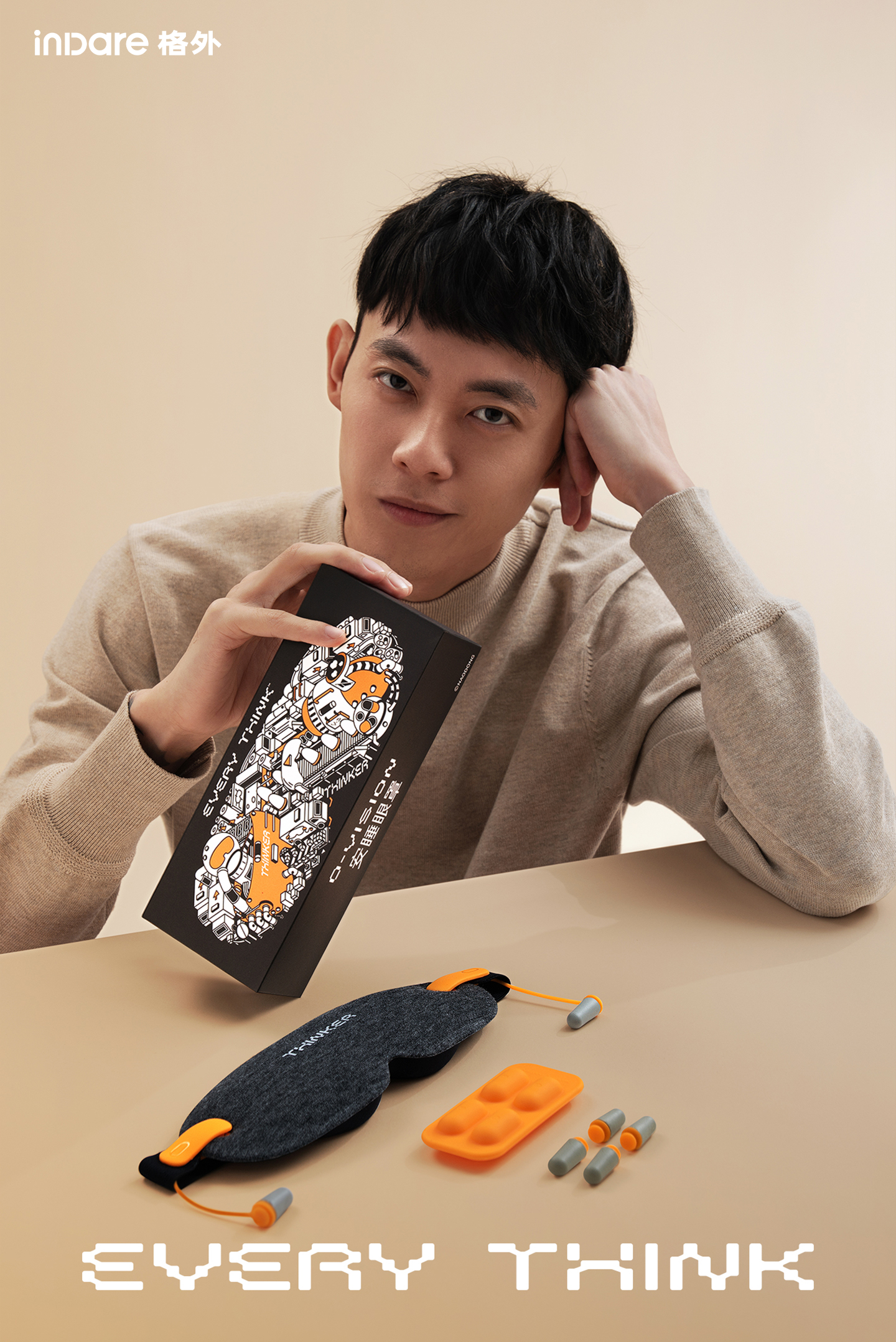 product design，Creative design，inward，EVERYTHINK，Sleep life，3D rendering，Home life，