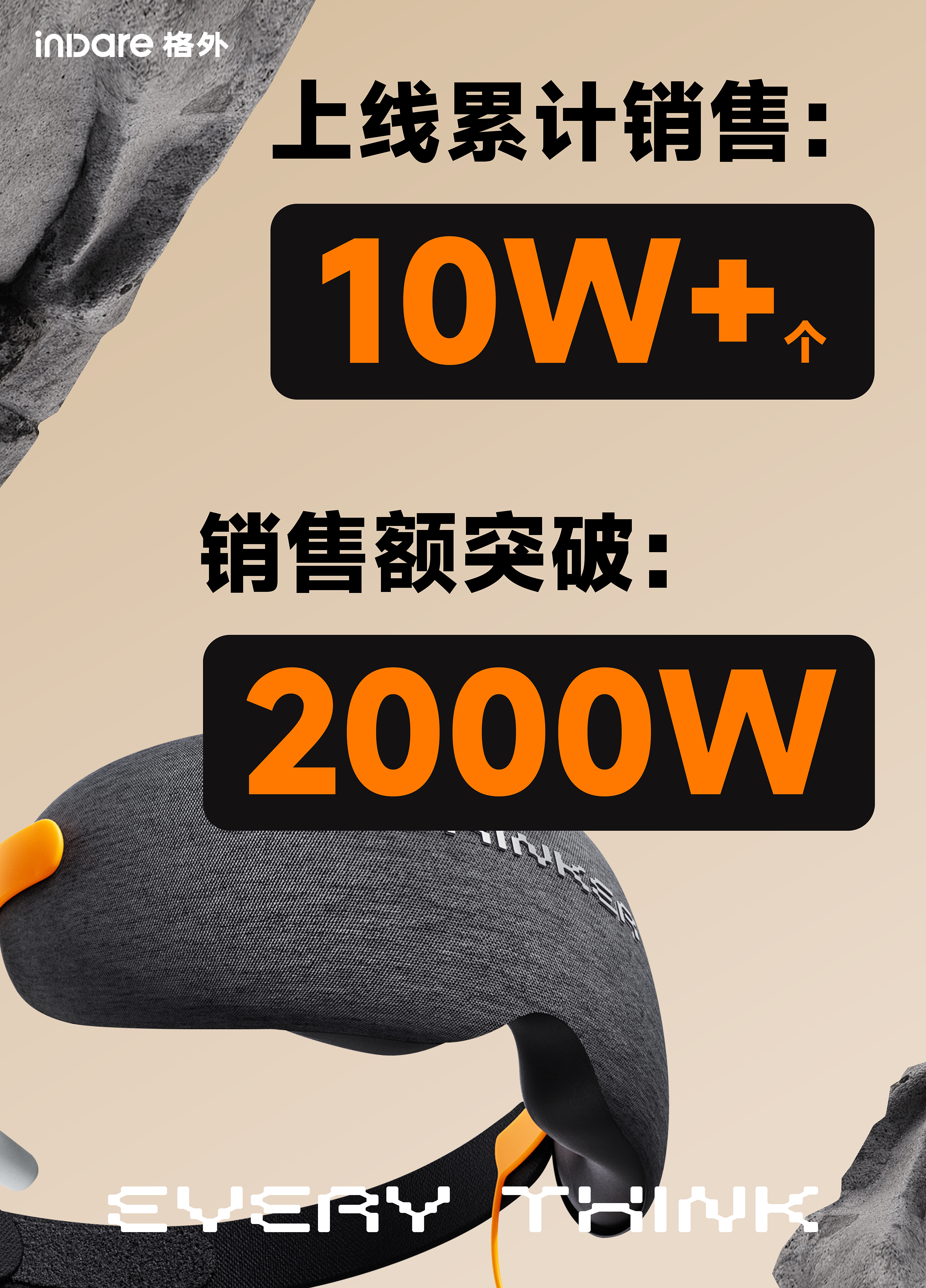 product design，Creative design，inward，EVERYTHINK，Sleep life，3D rendering，Home life，