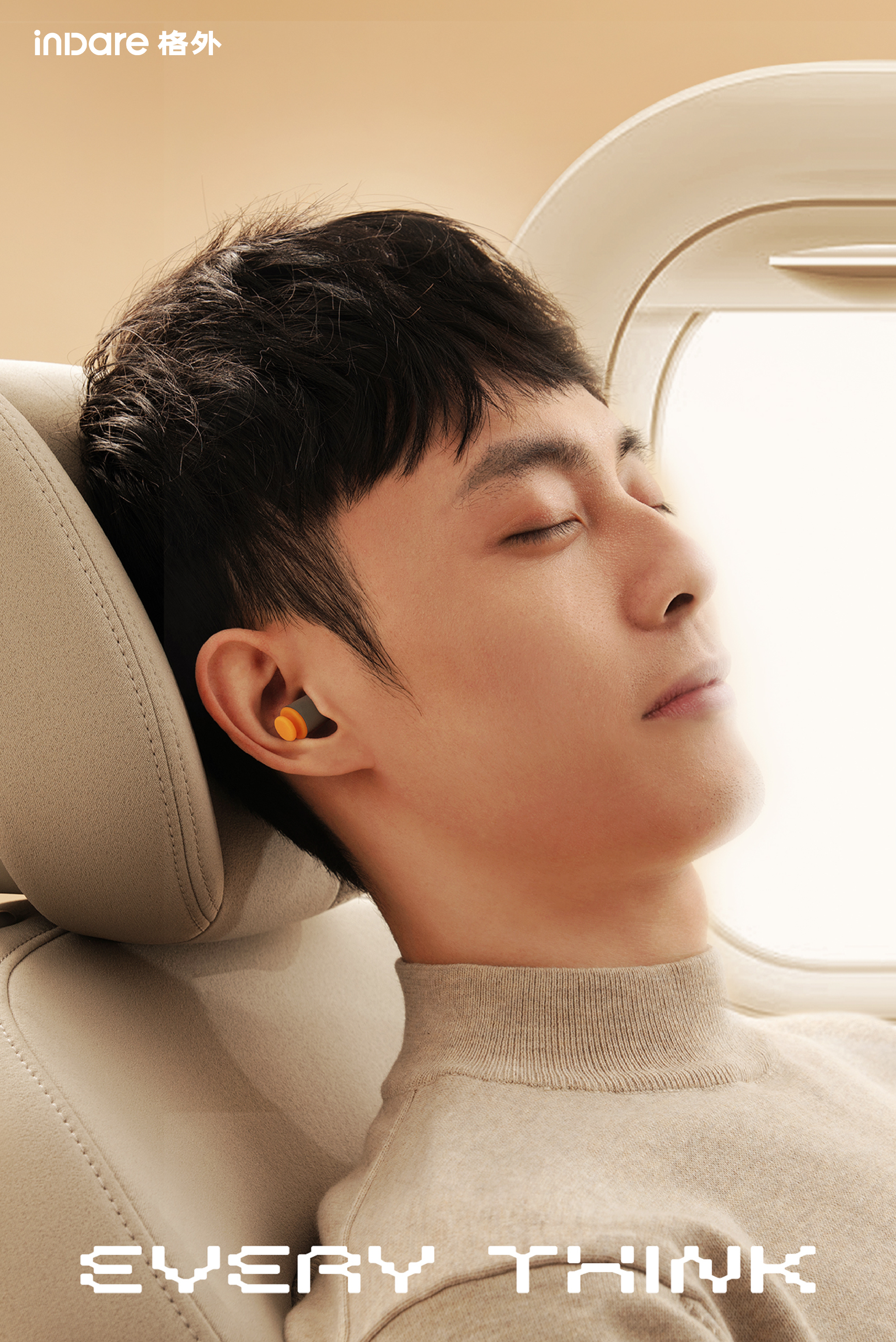 product design，Creative design，inward，EVERYTHINK，Sleep life，3D rendering，Home life，