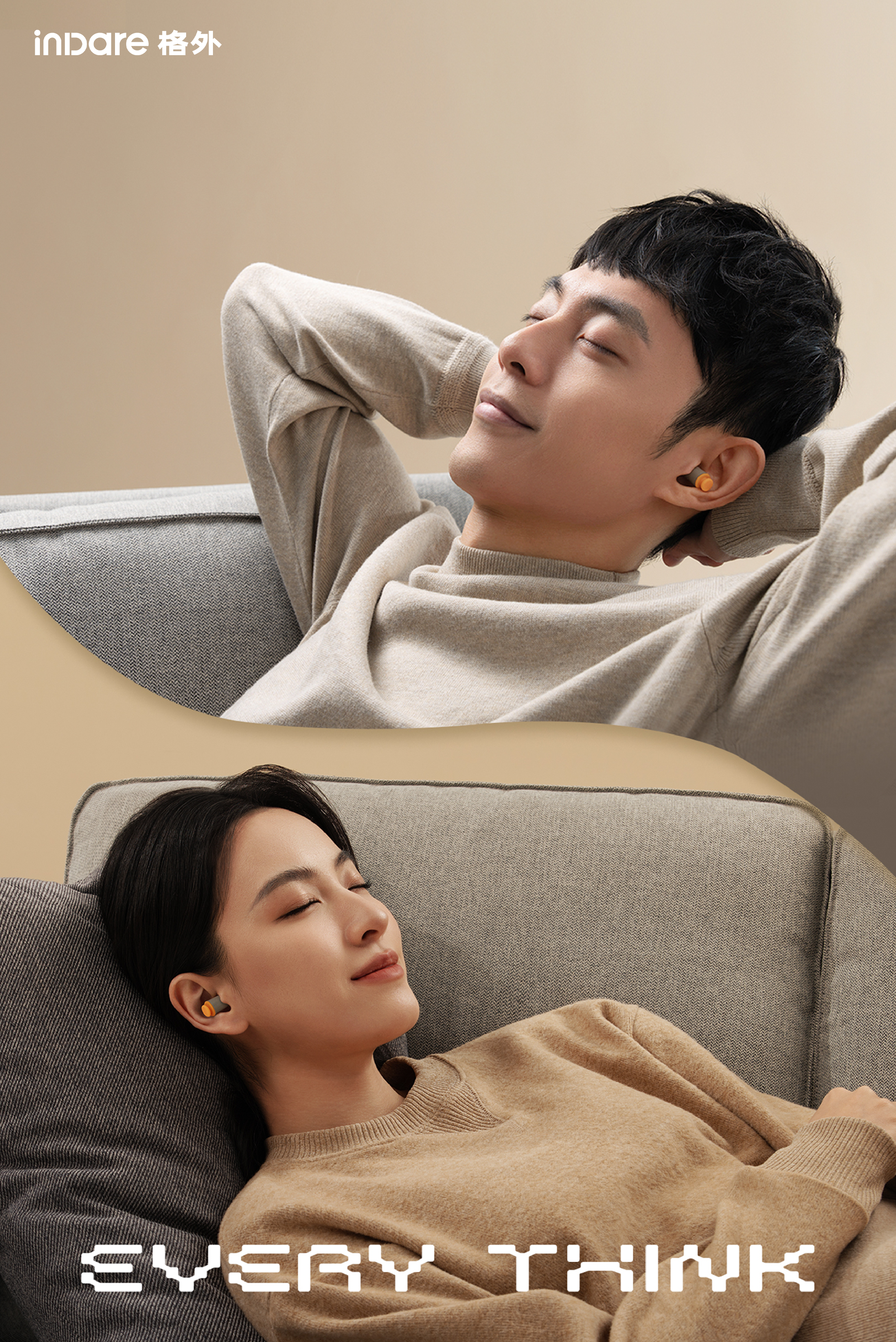 product design，Creative design，inward，EVERYTHINK，Sleep life，3D rendering，Home life，