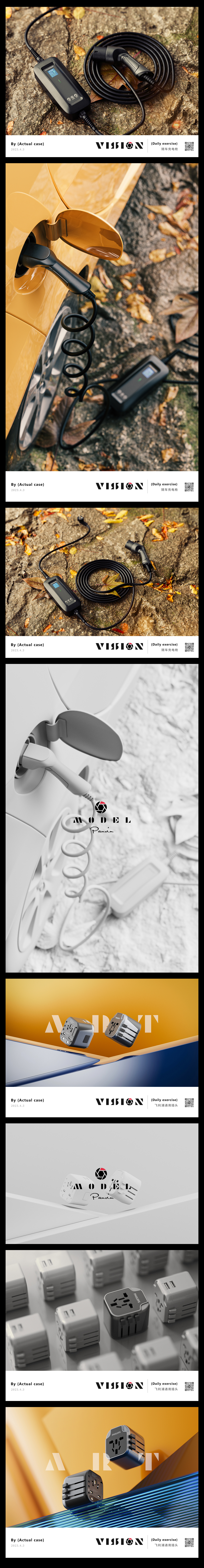 car charger ，Plug，Automobile，Outdoor charging，charge，