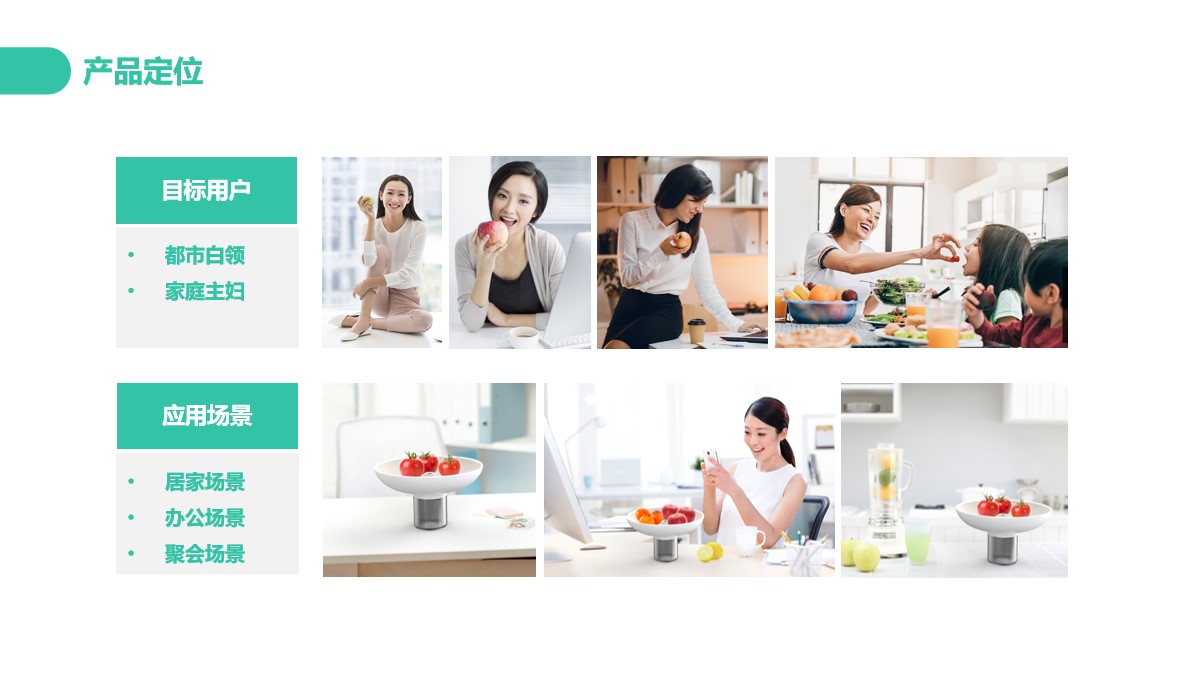 fruits and vegetables preservation，humidification，ceramics，